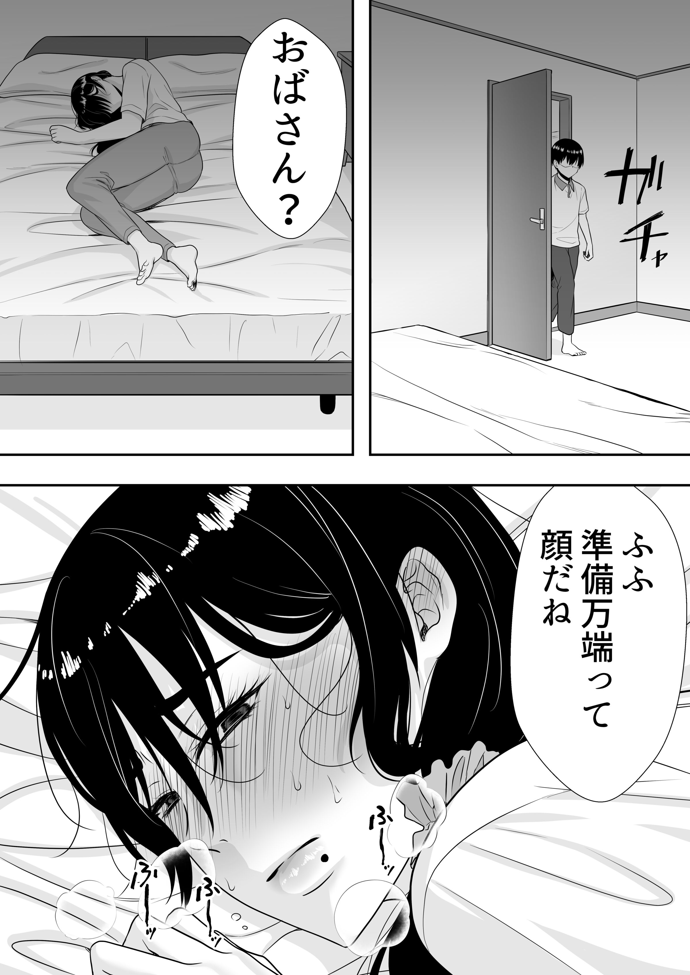 51