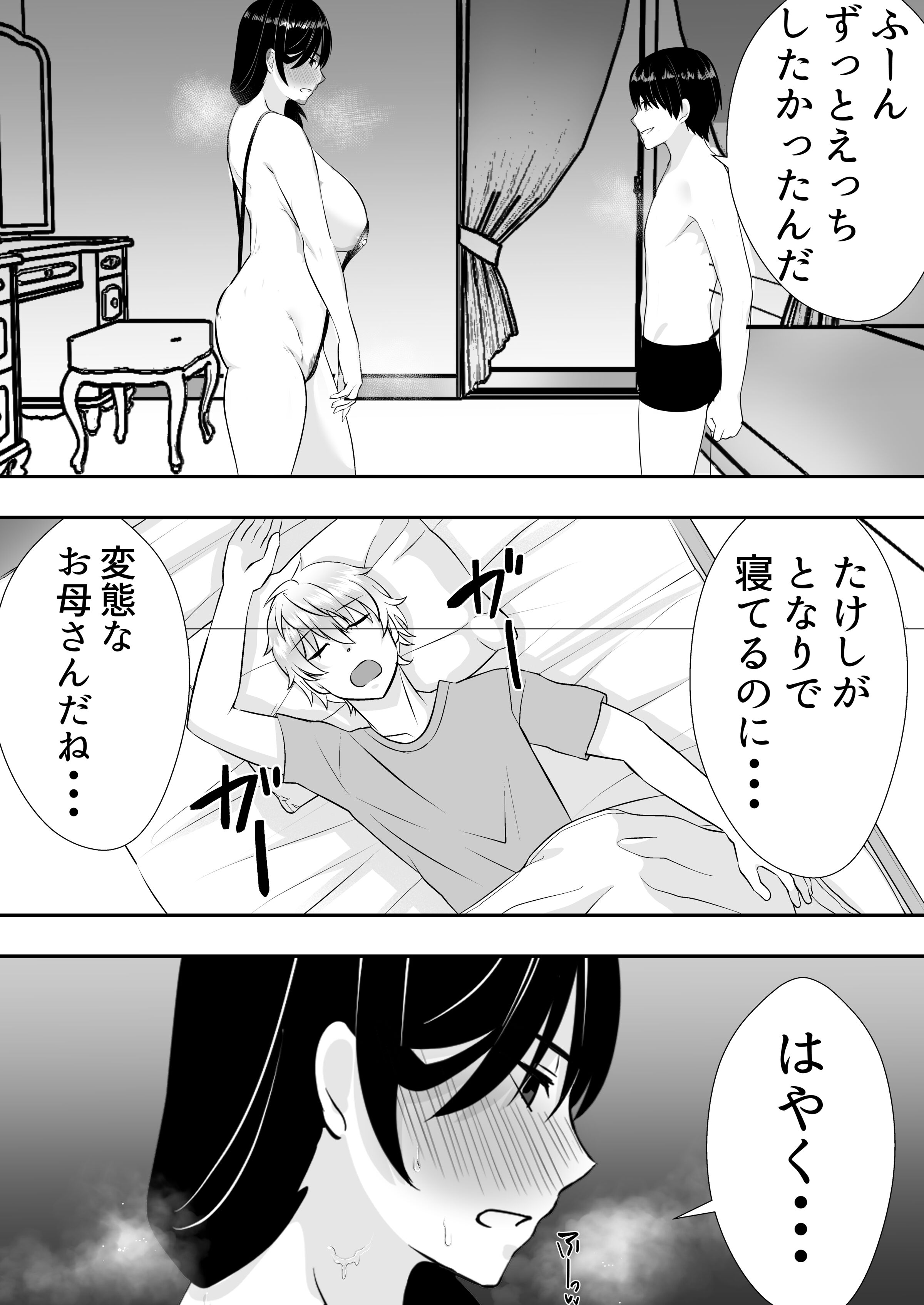 54