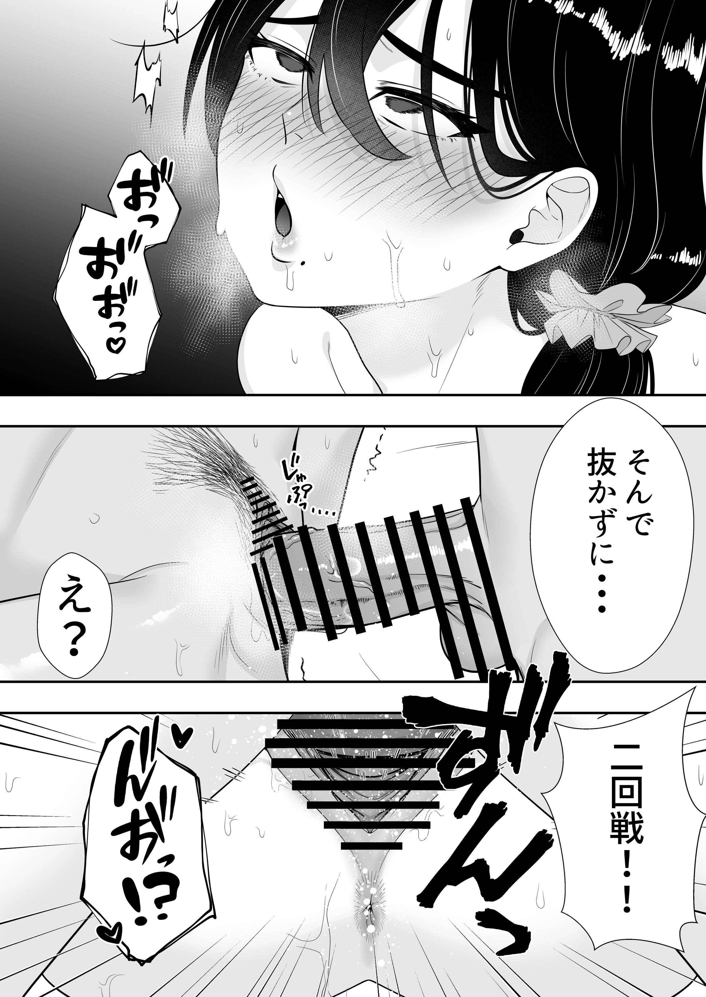 61