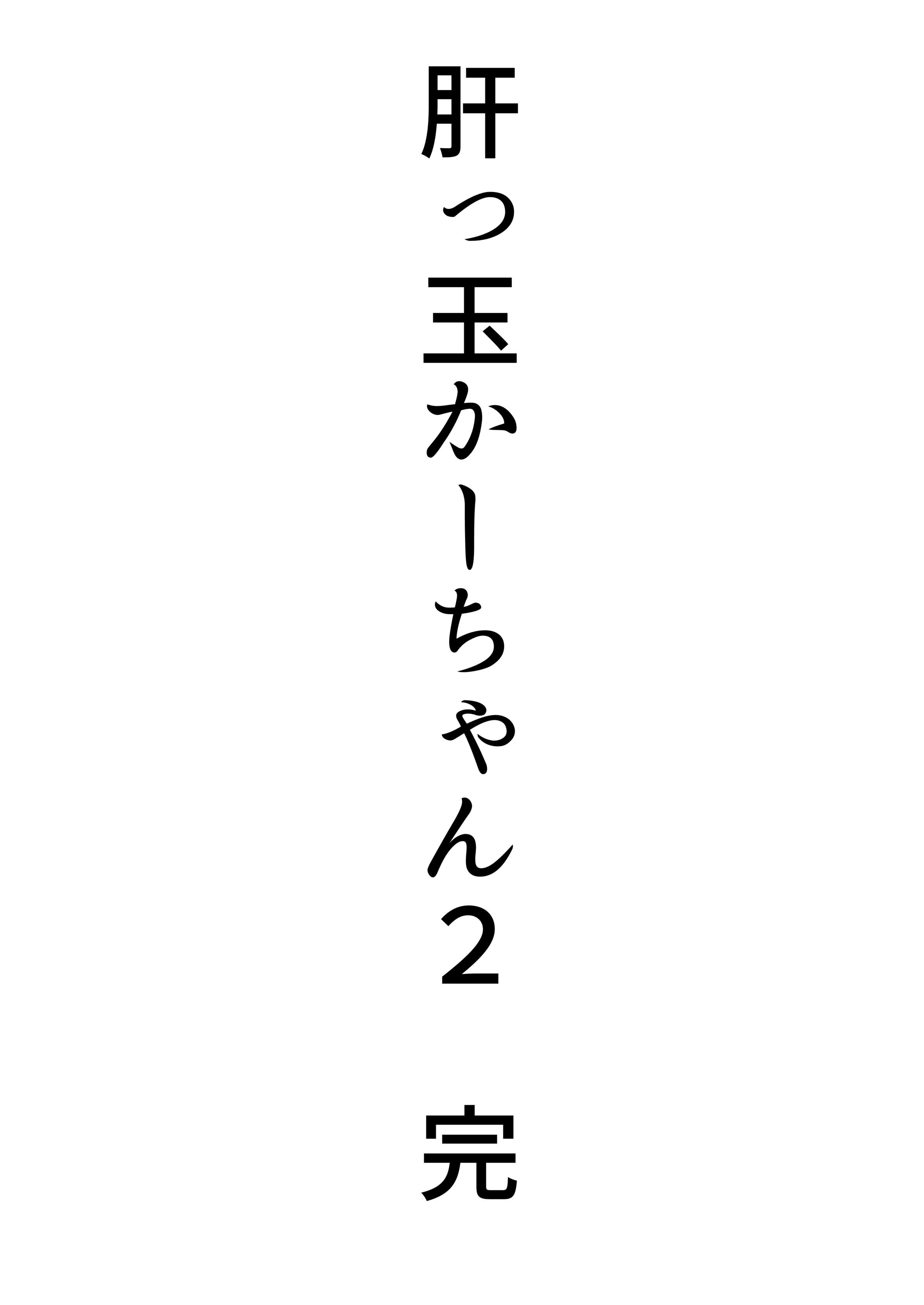 71