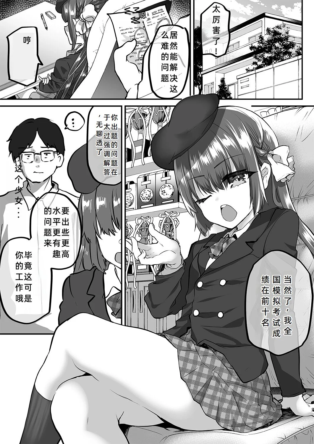 03