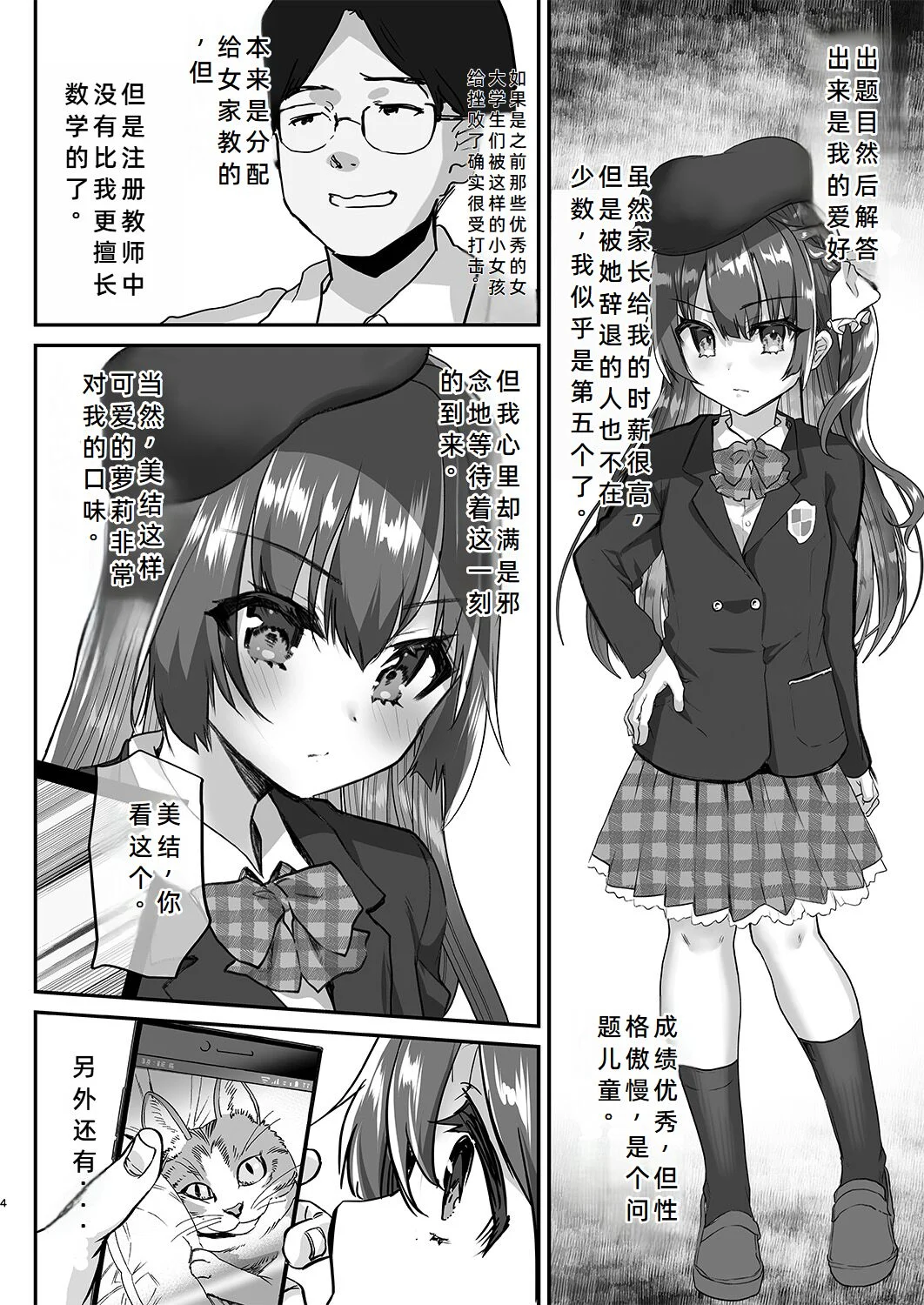 04