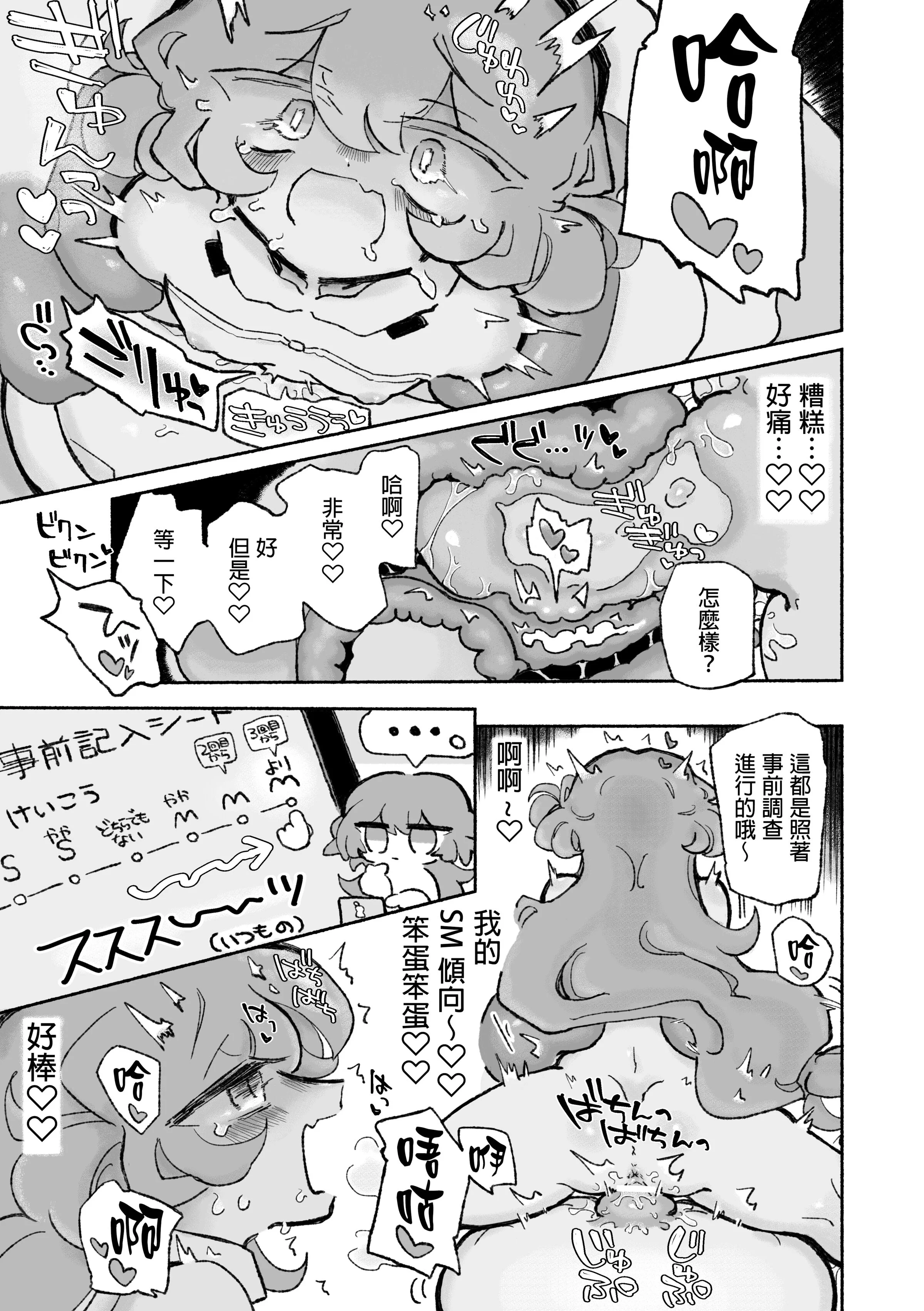 23