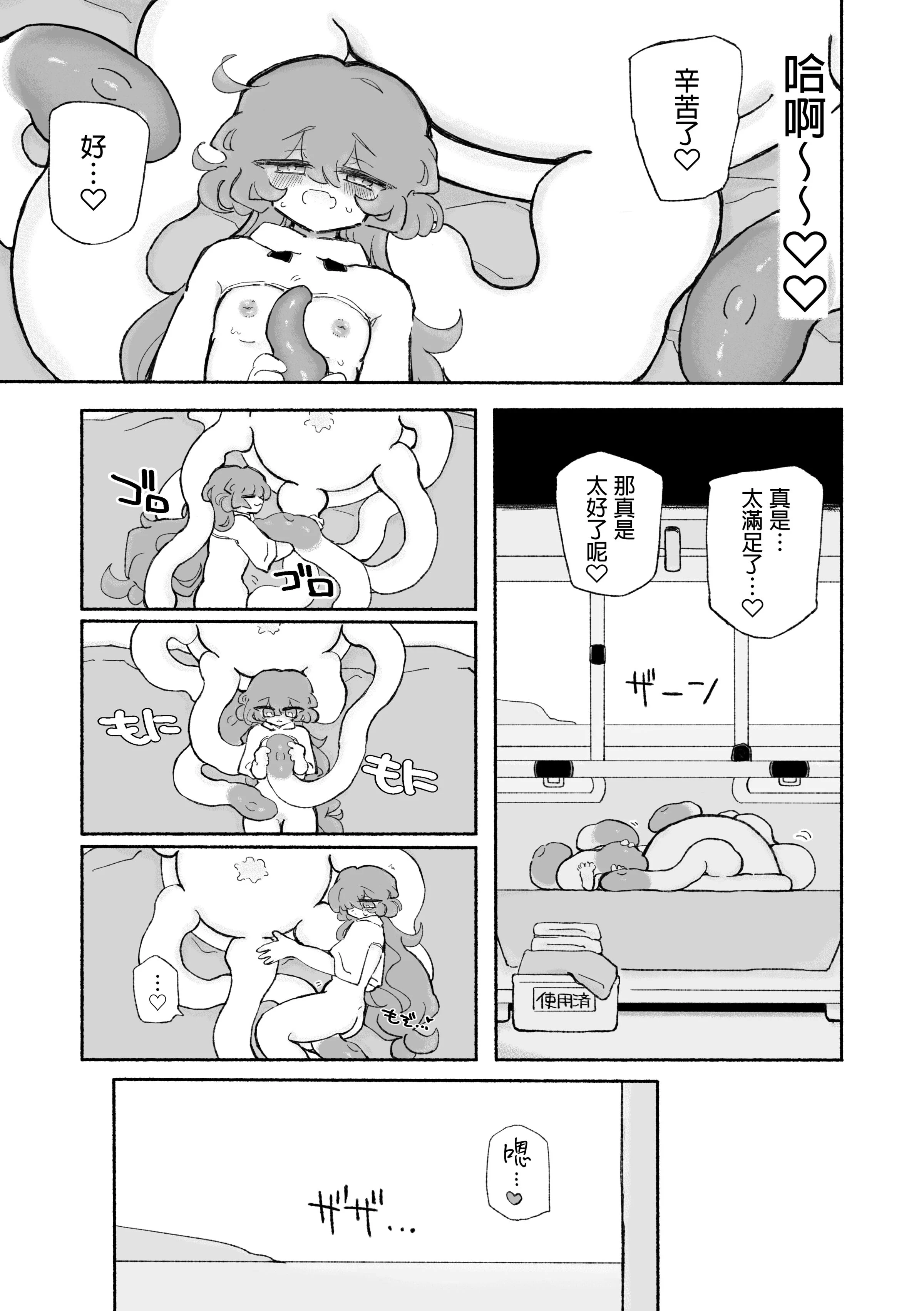 29