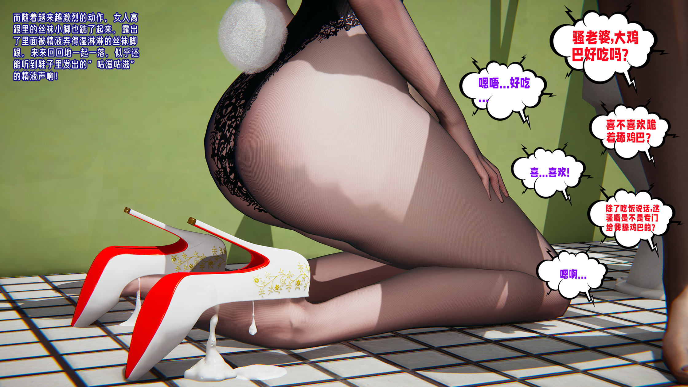 0103