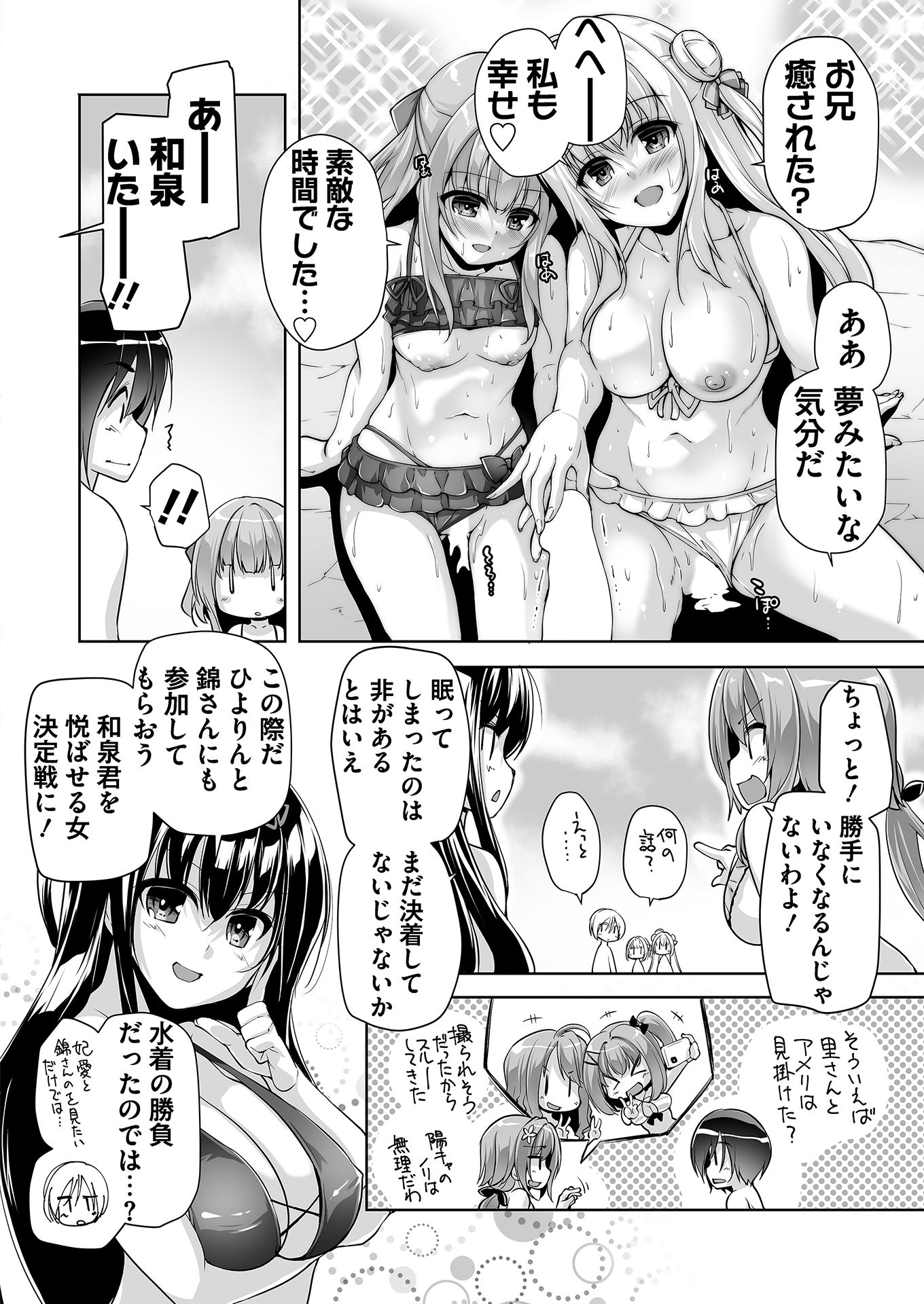 014