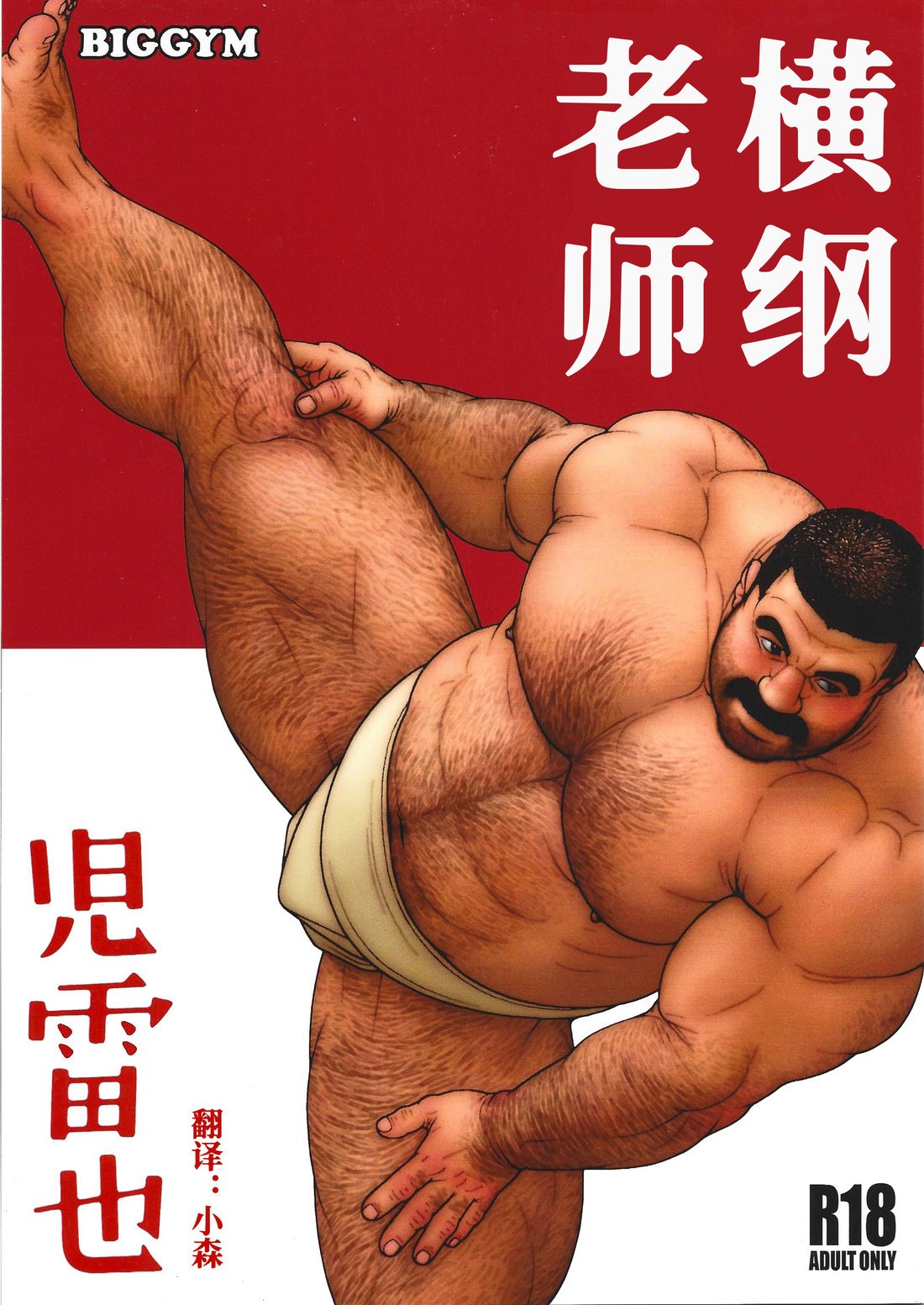 GreyChou_01