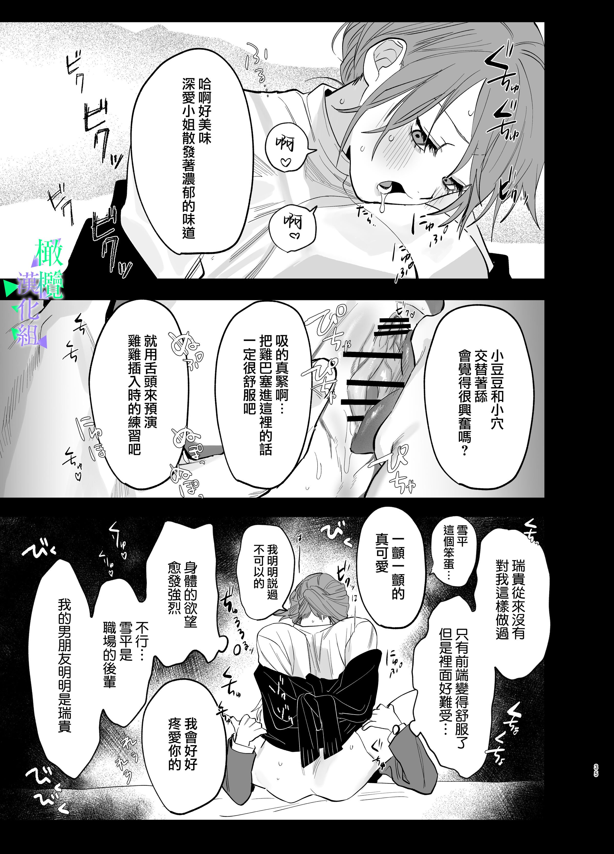 34