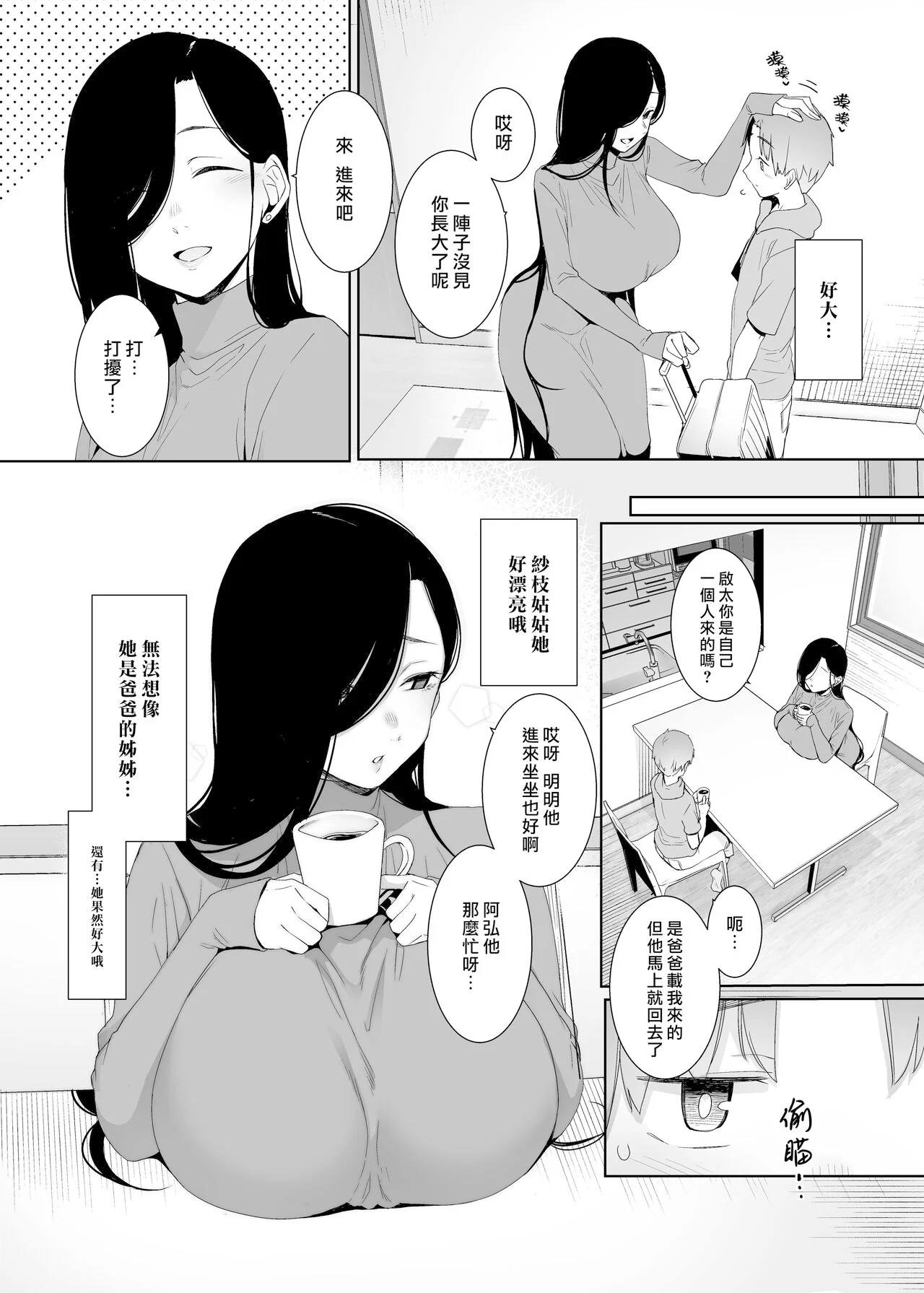 03