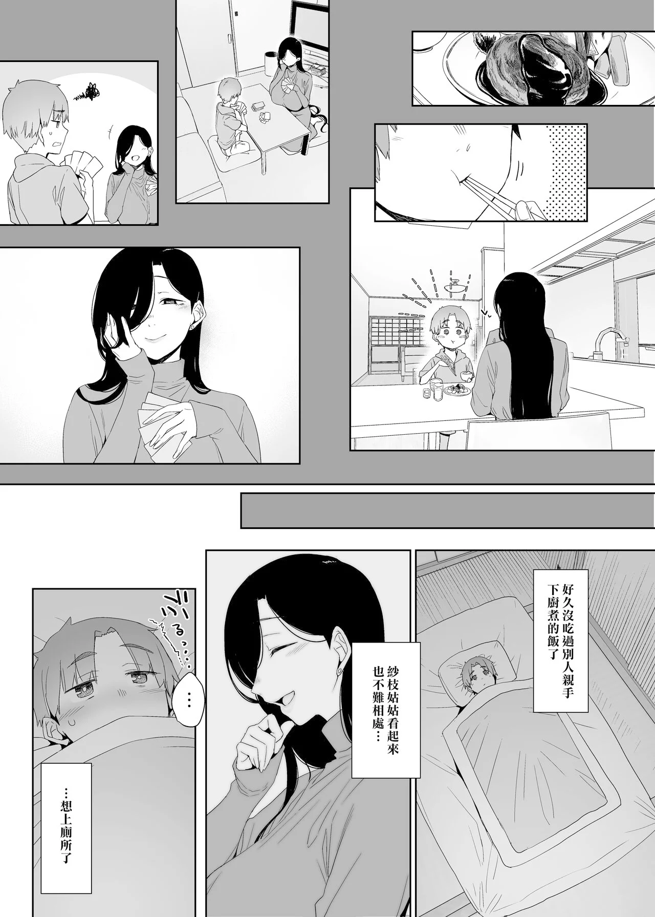 06