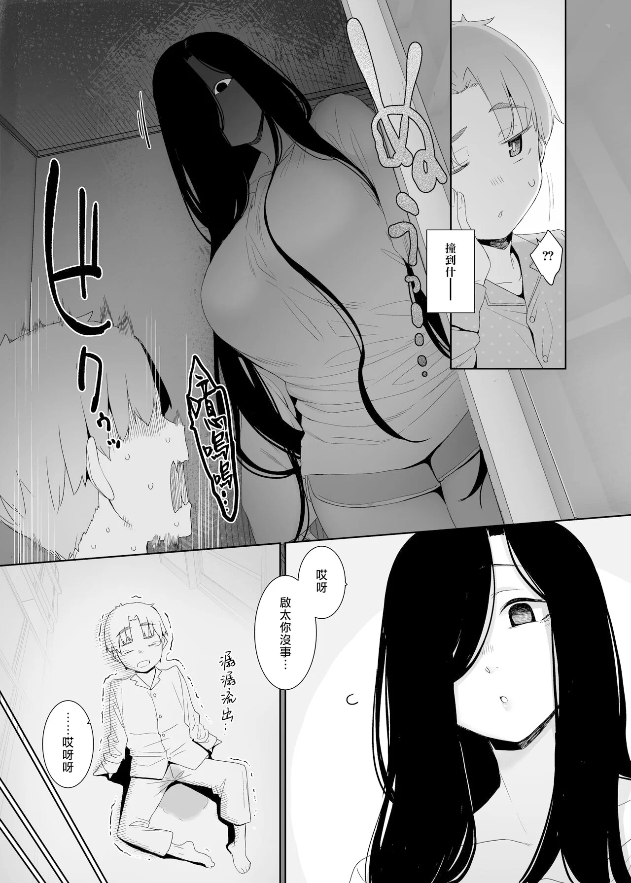 08