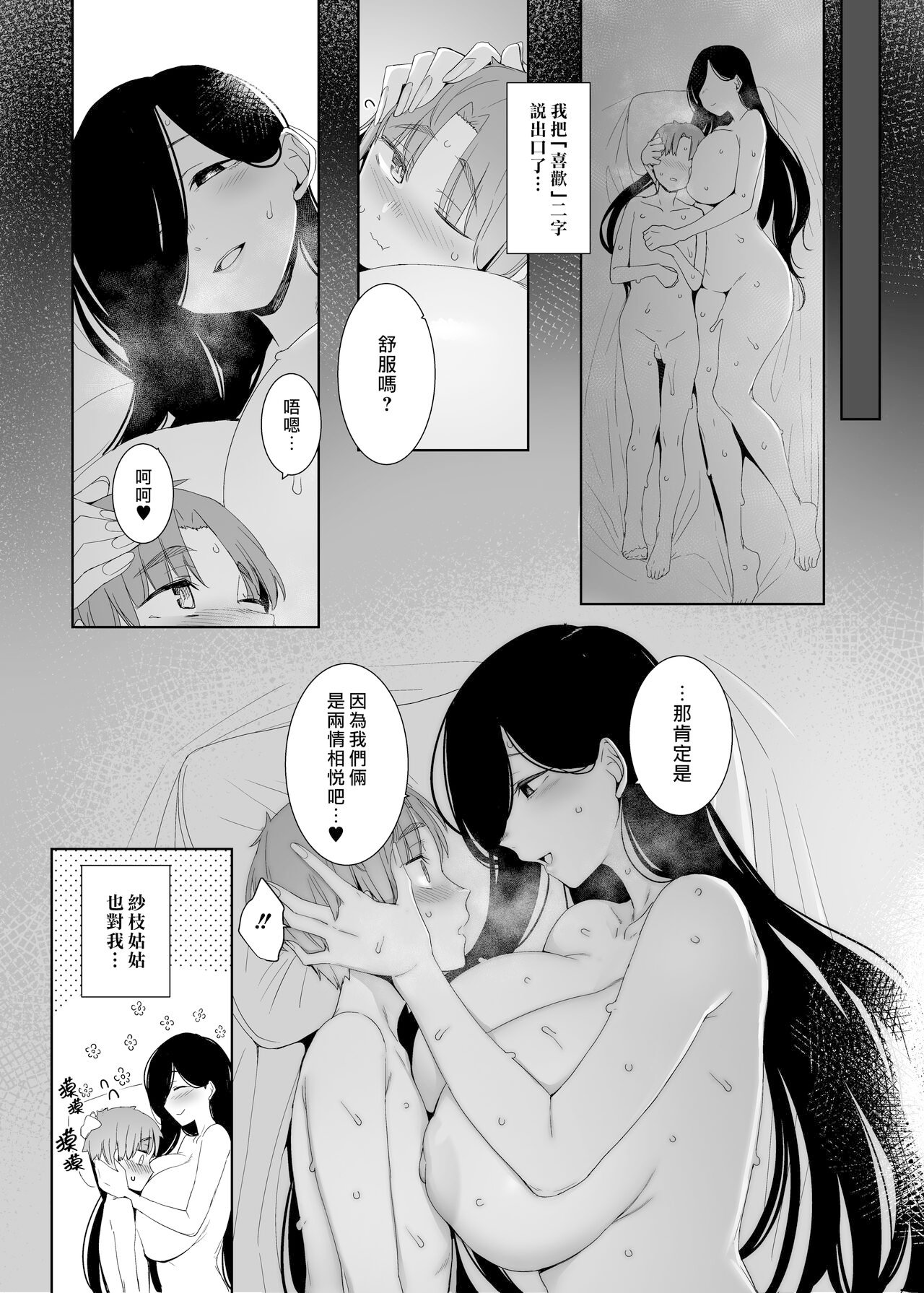 38