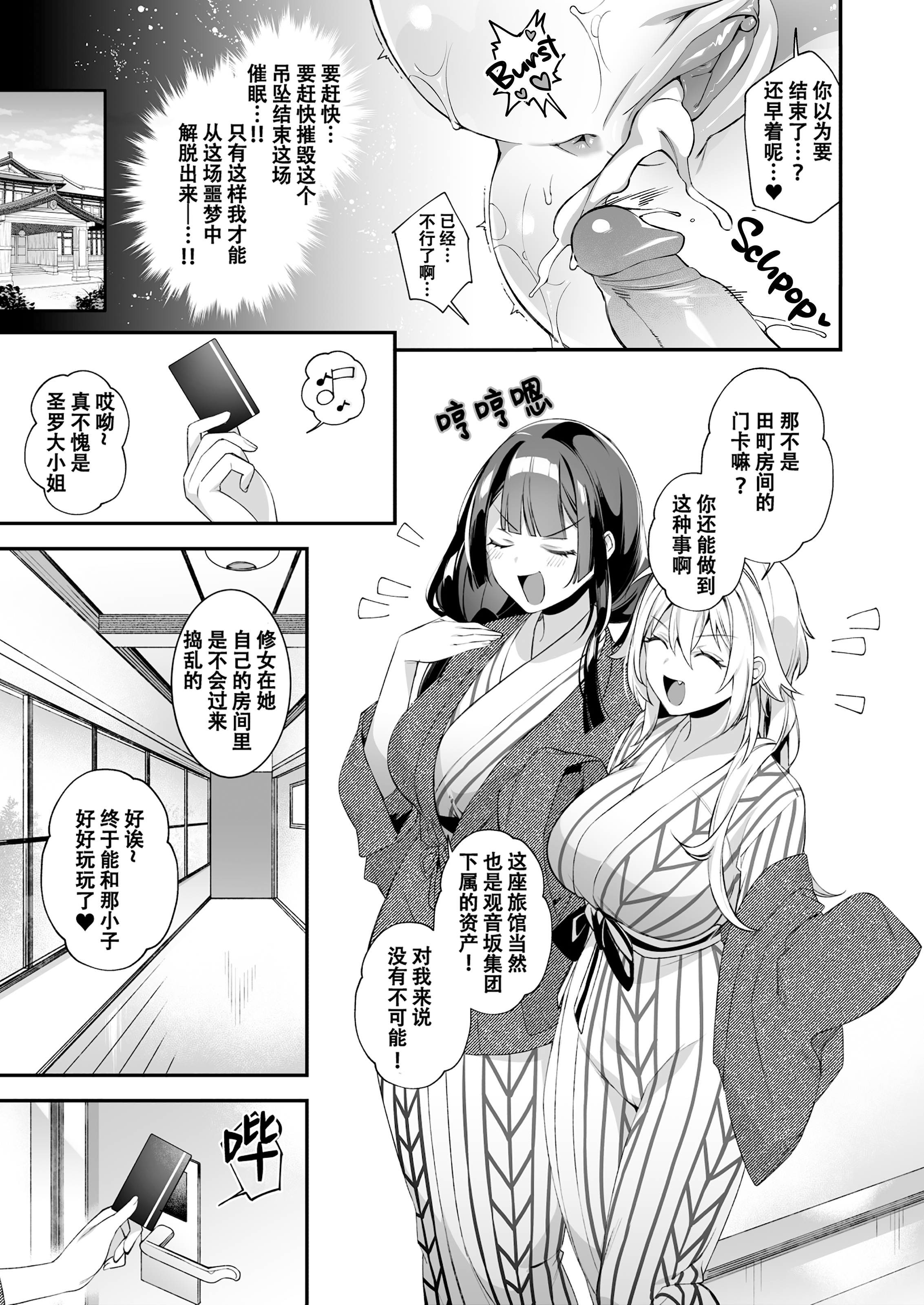 032