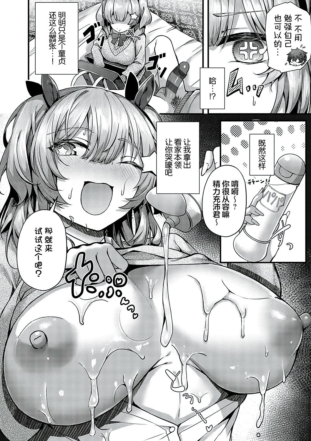 091