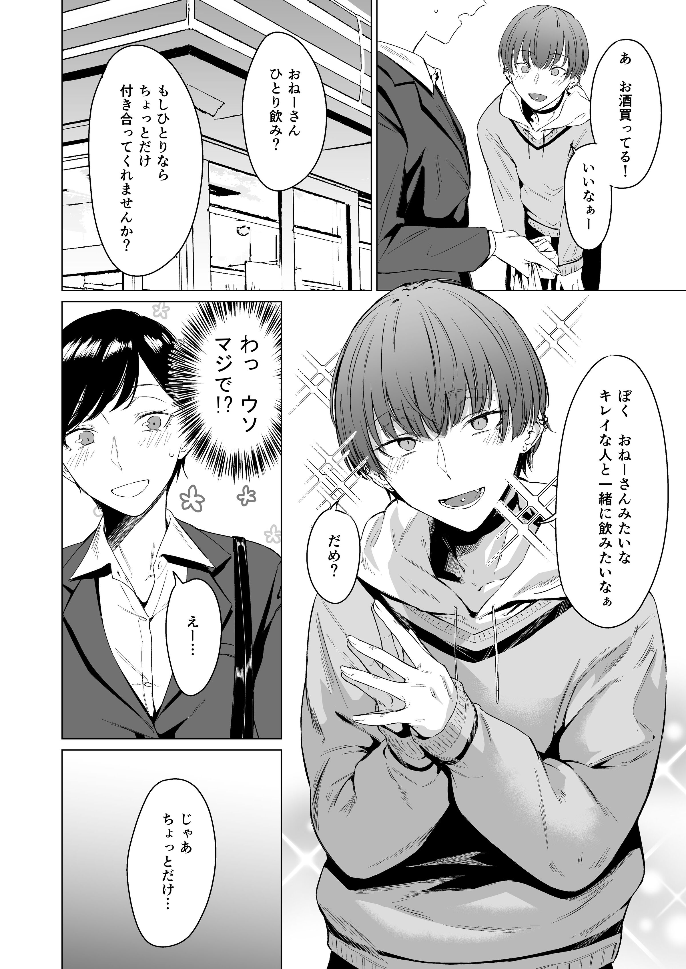 08