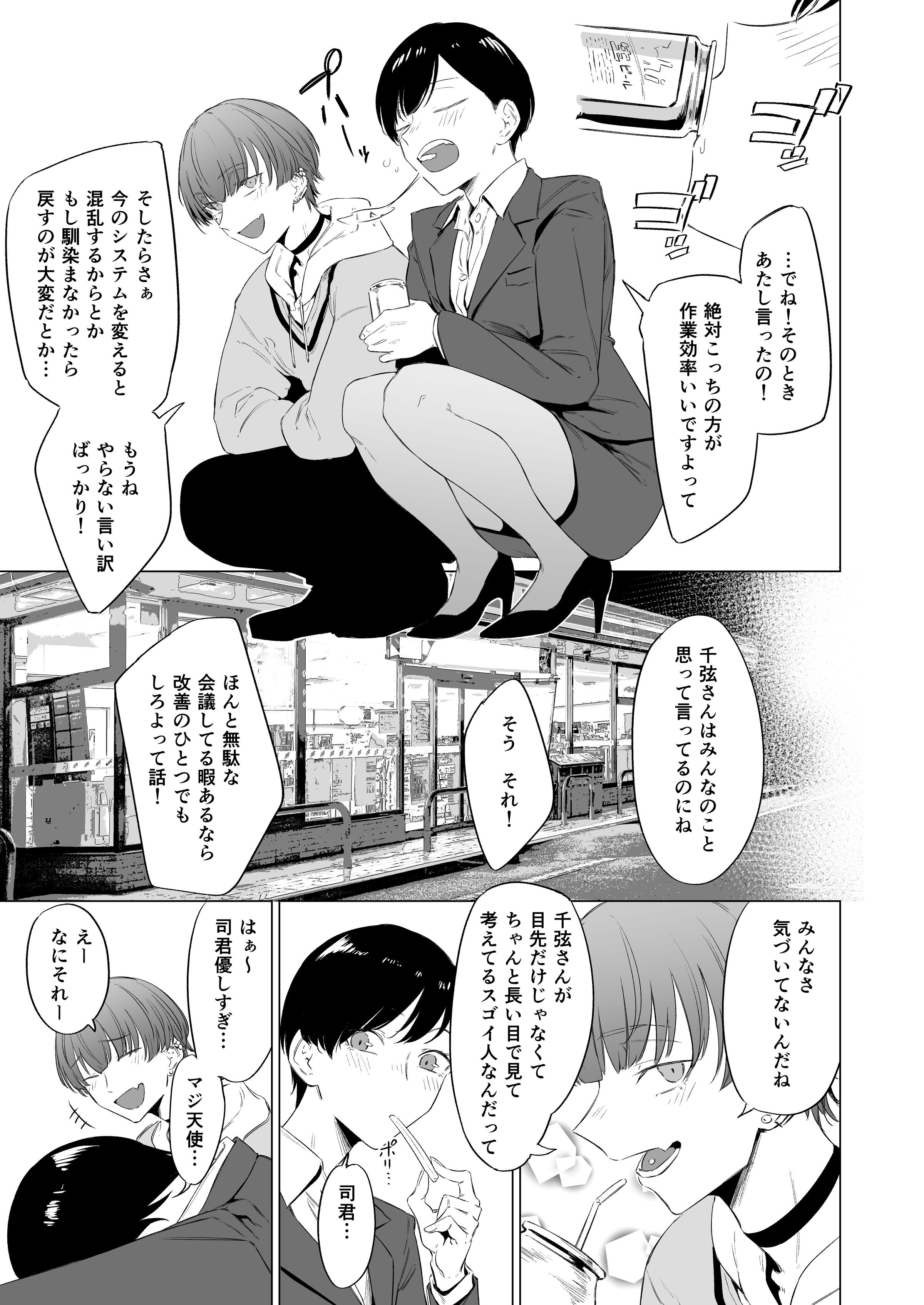 09
