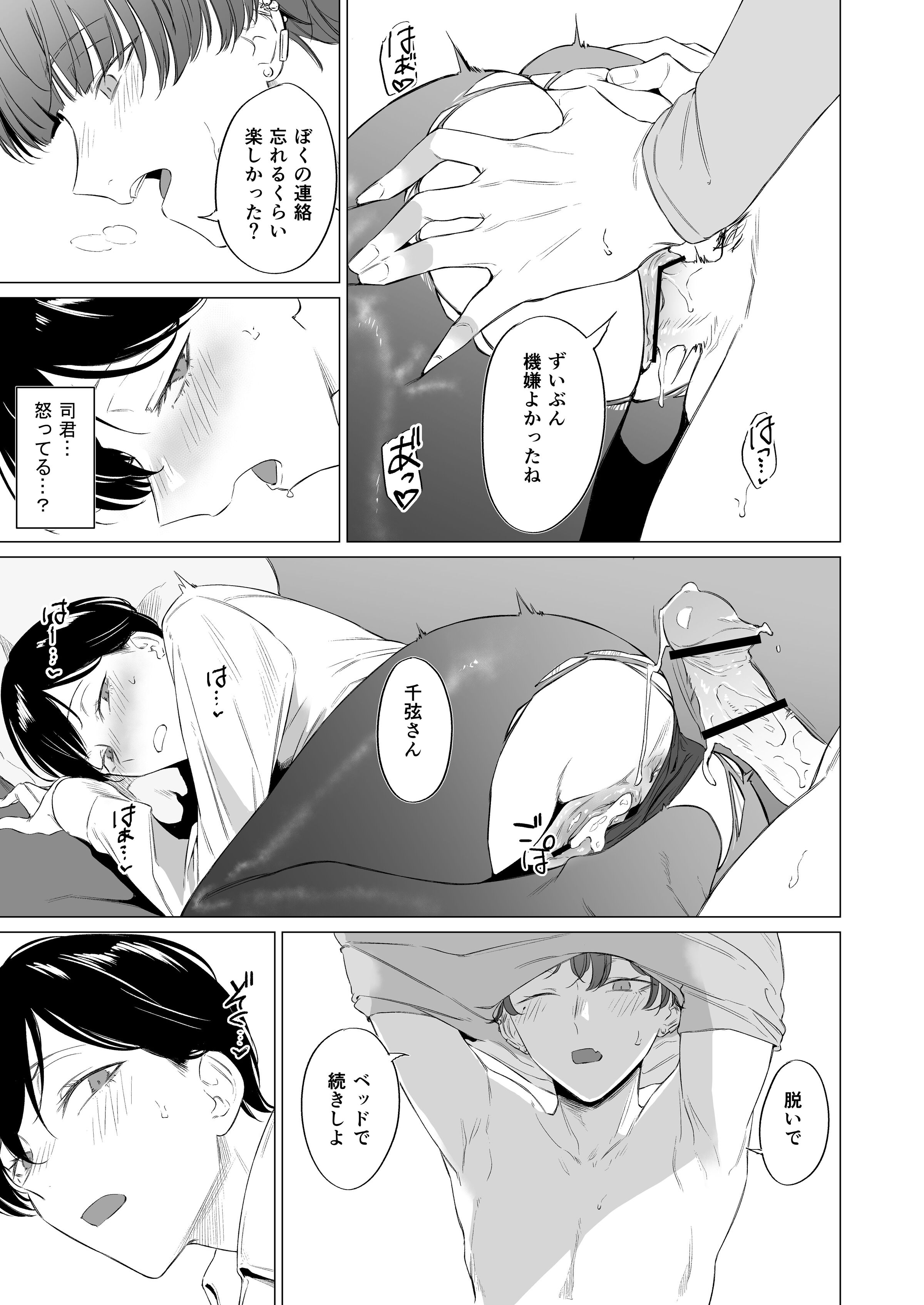 51