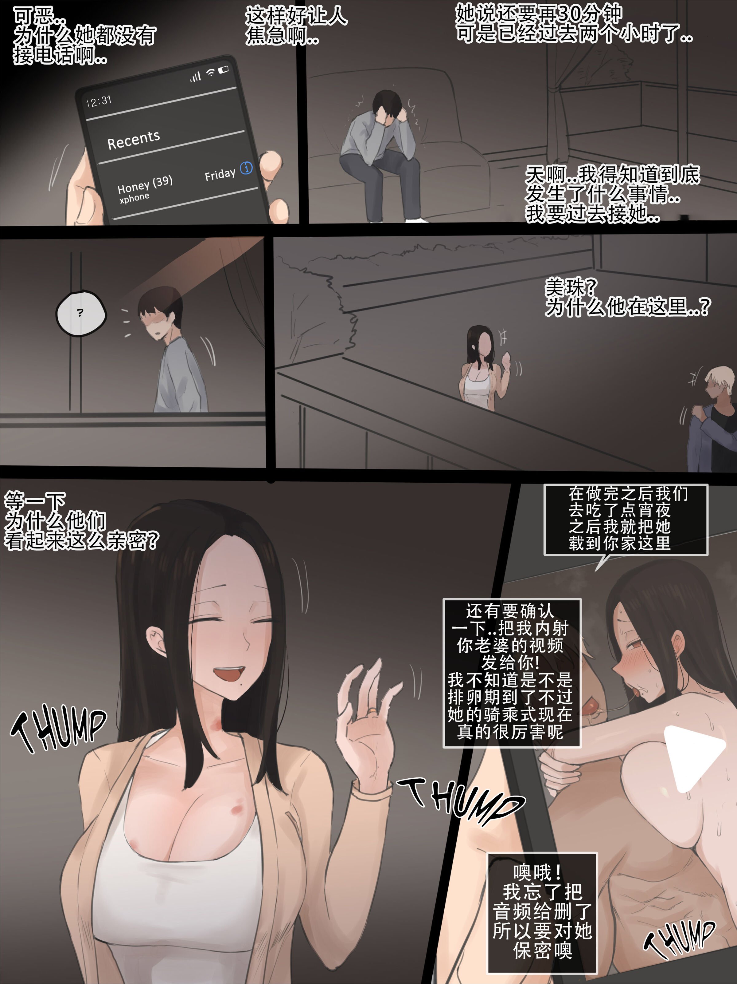 33