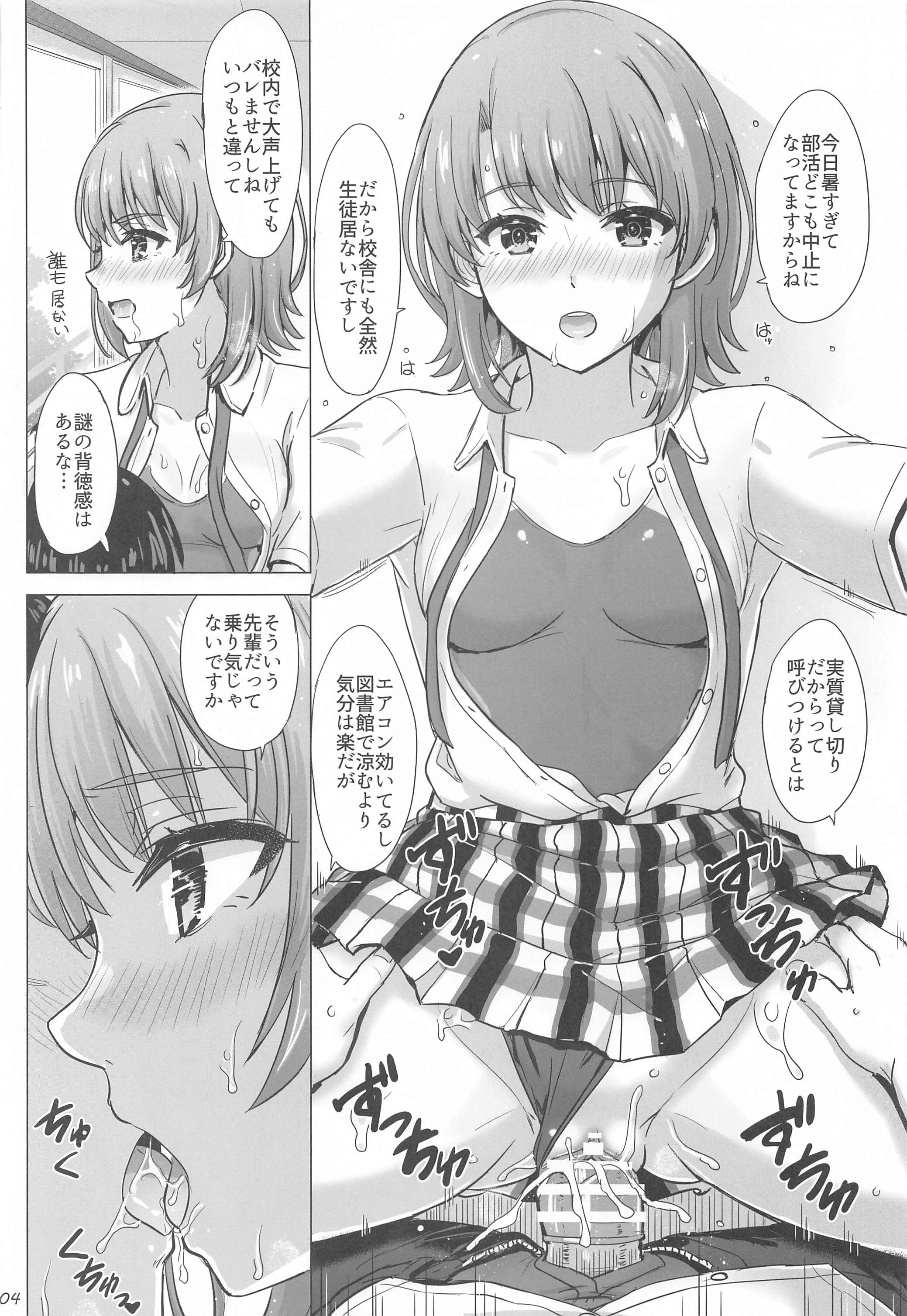 03