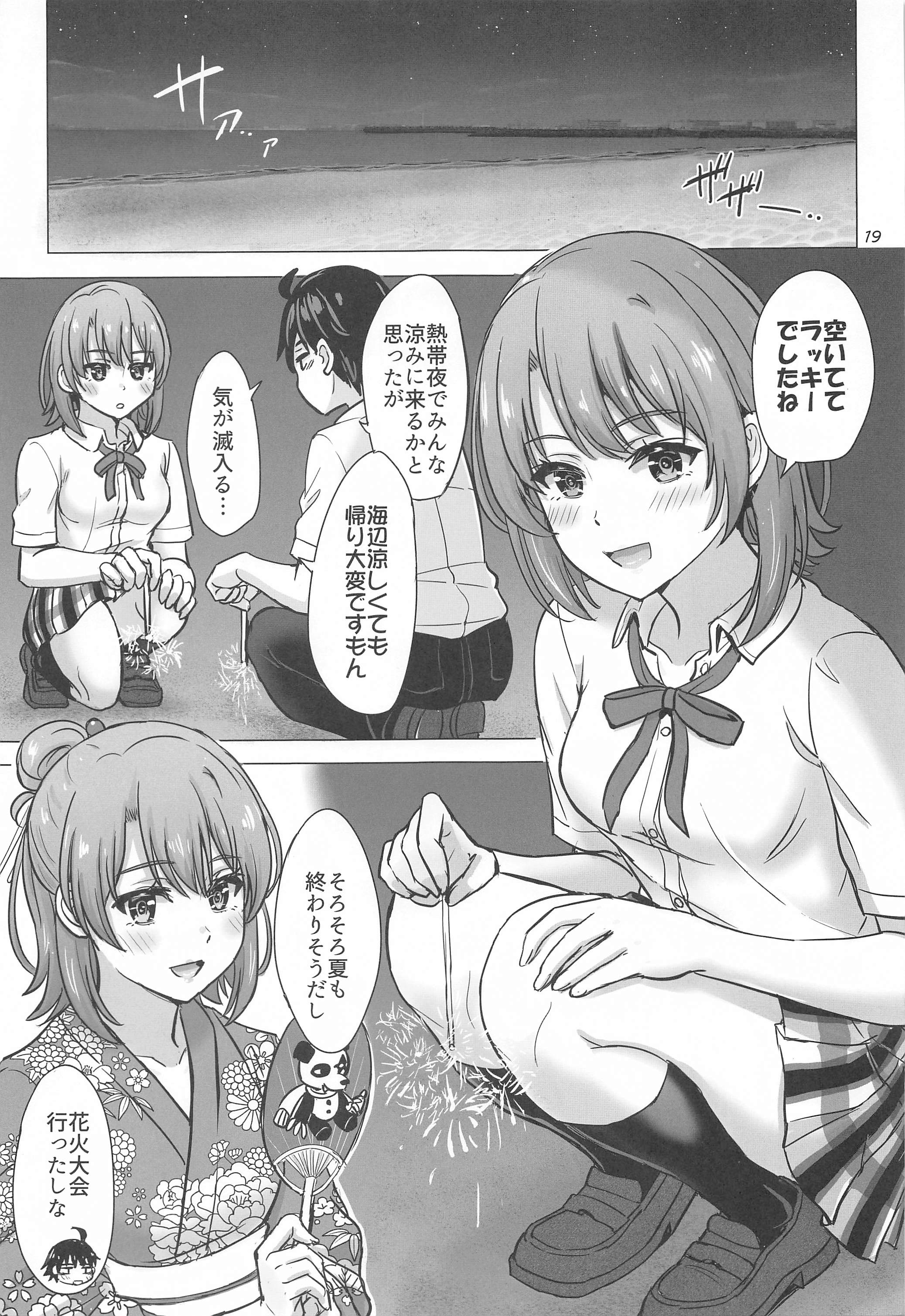 18