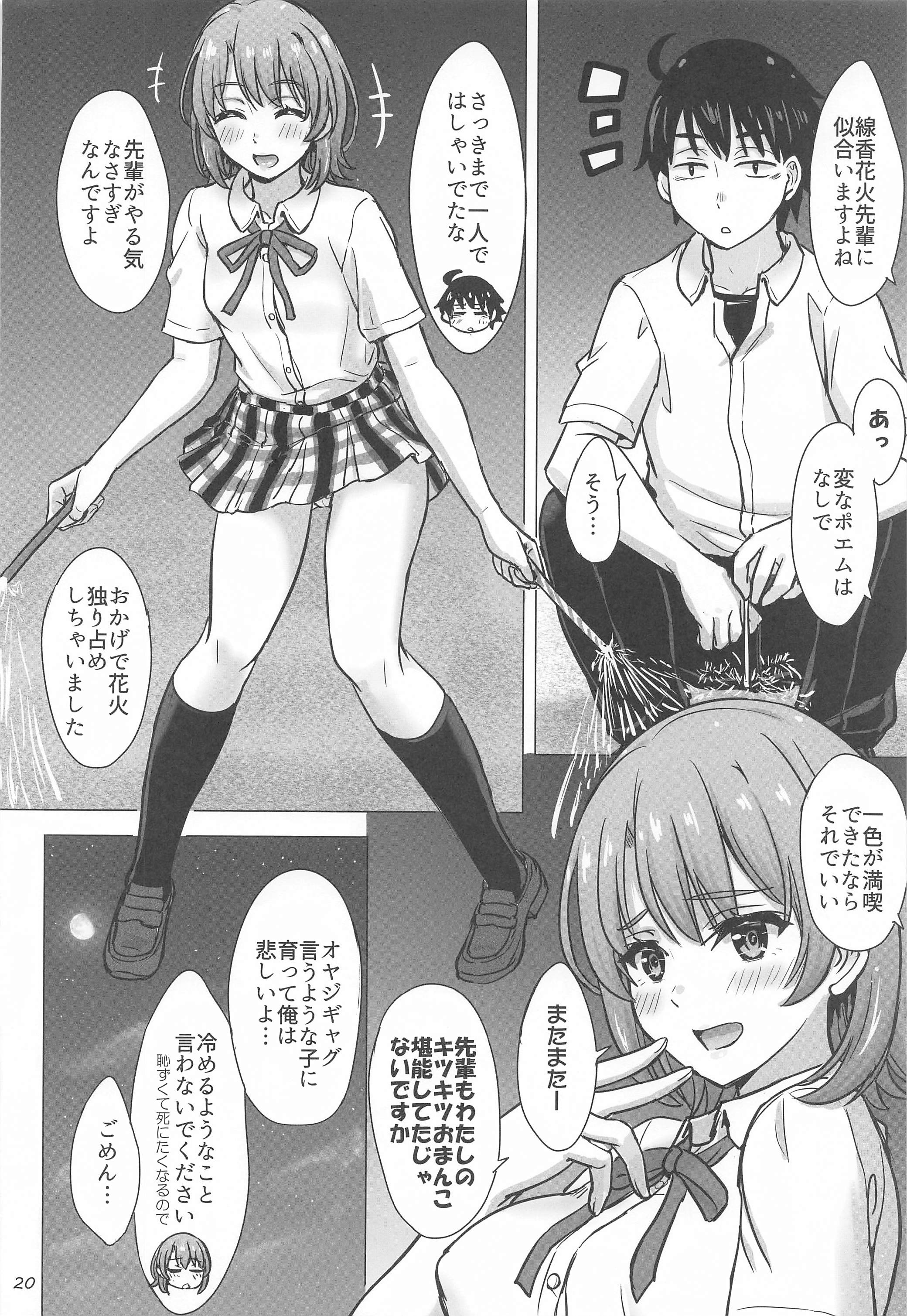 19