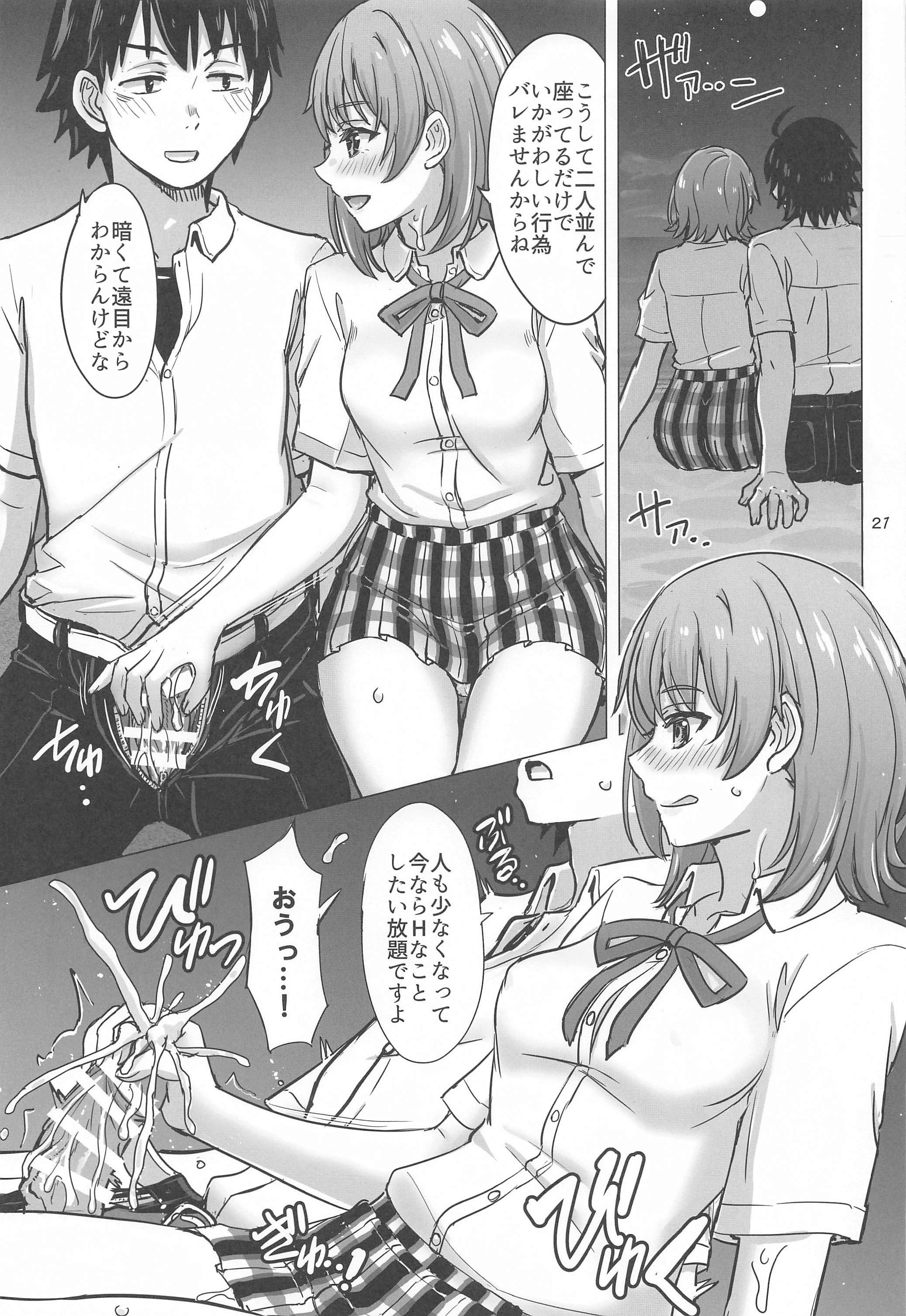 20