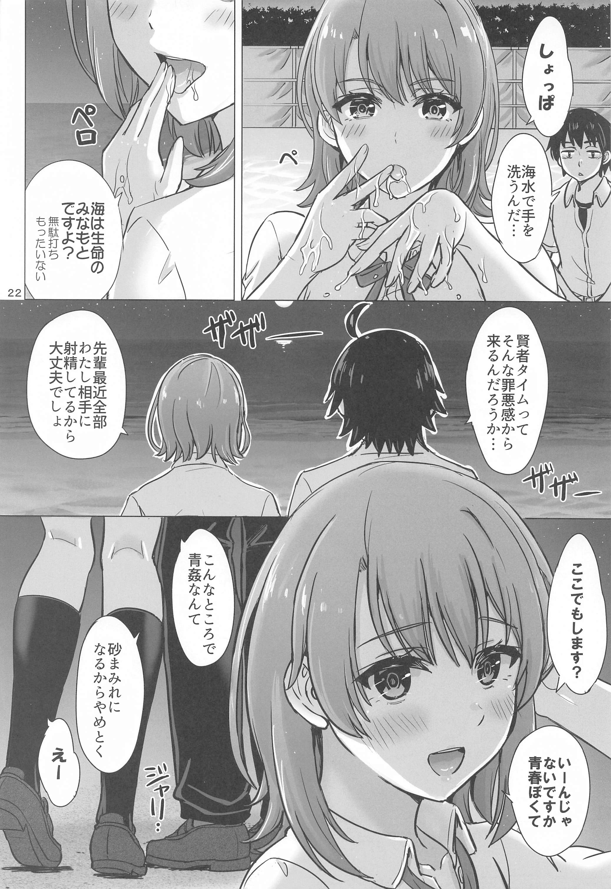 21