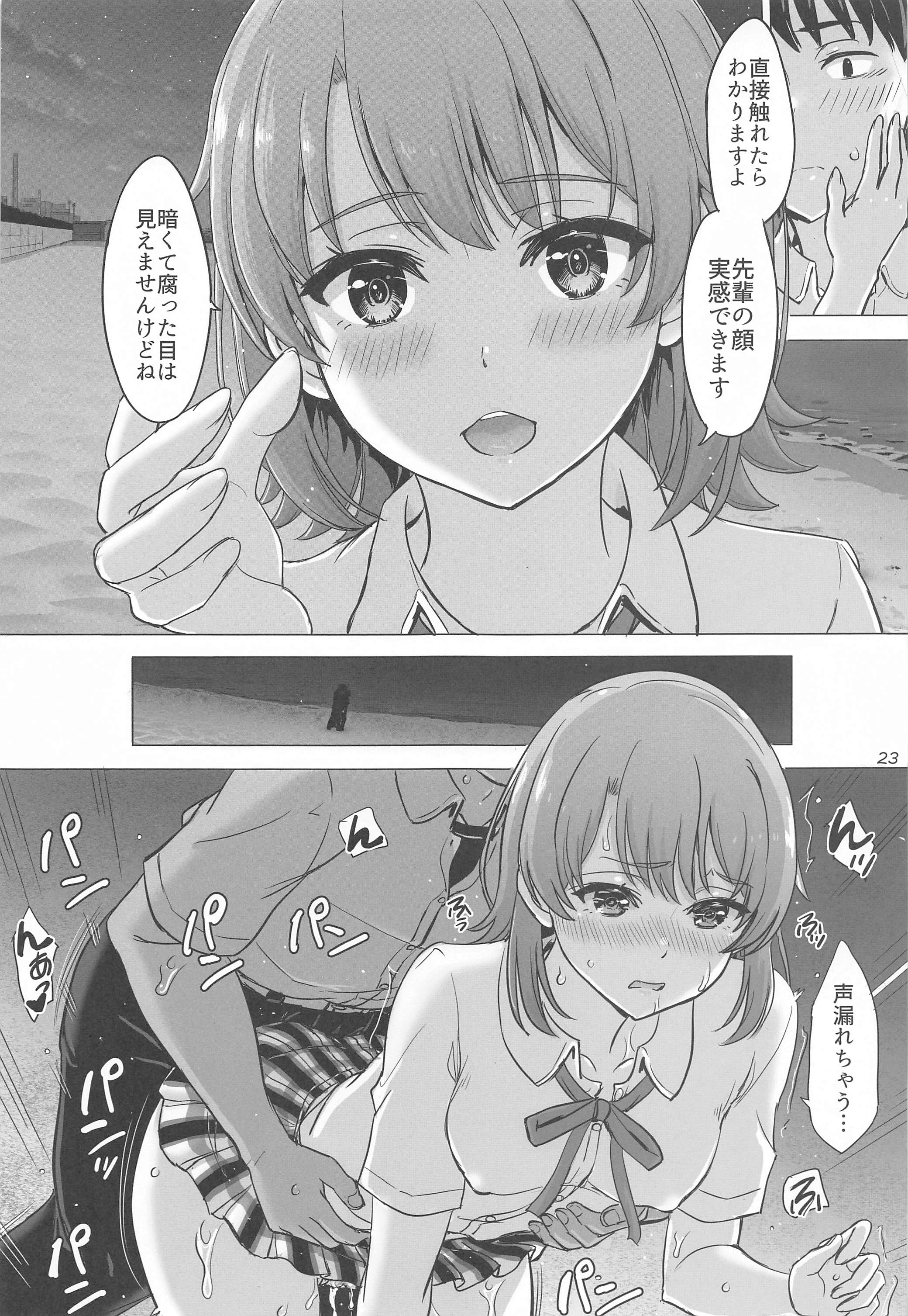 22