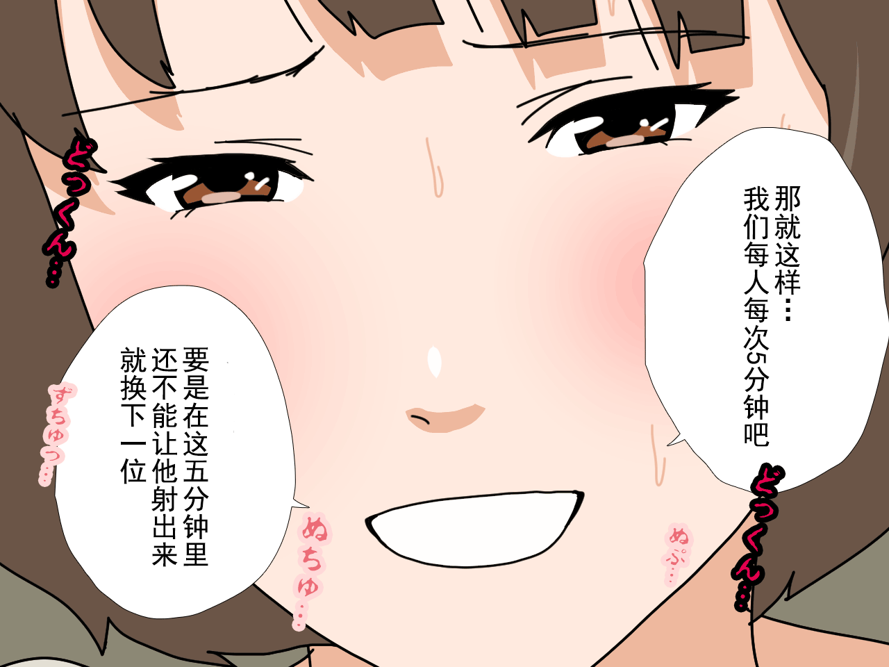 355