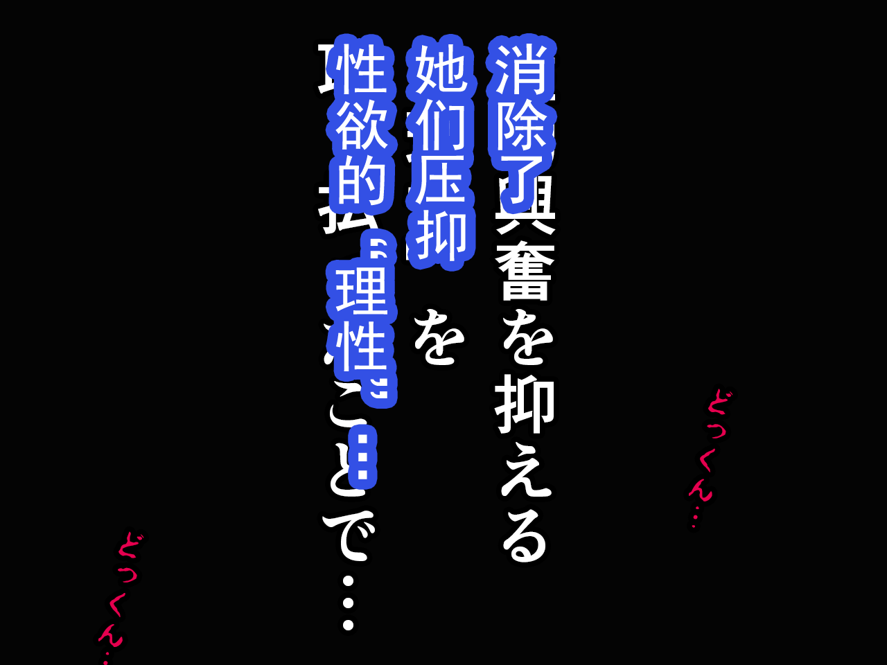 643