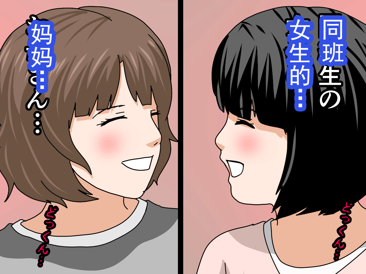 814