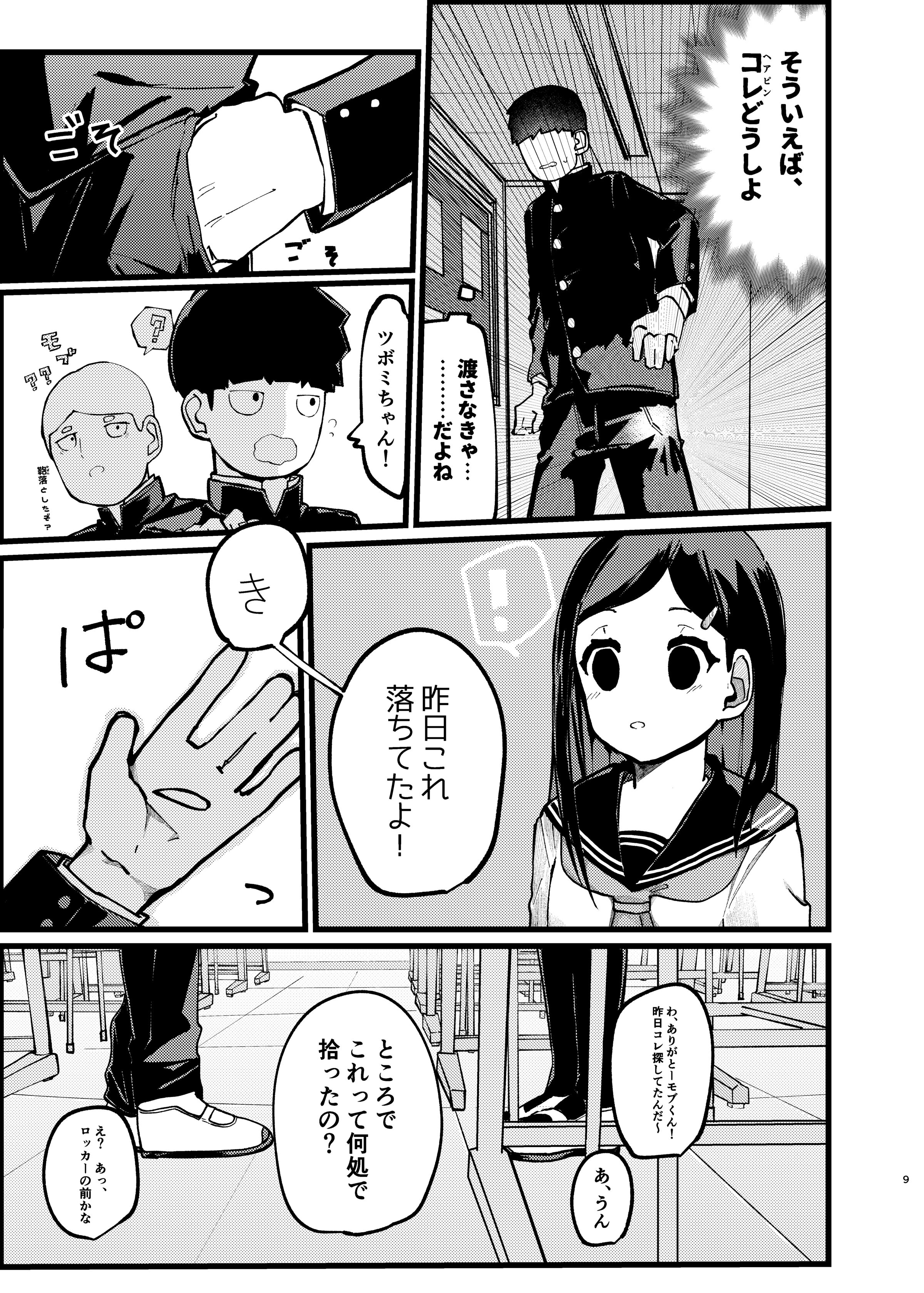08