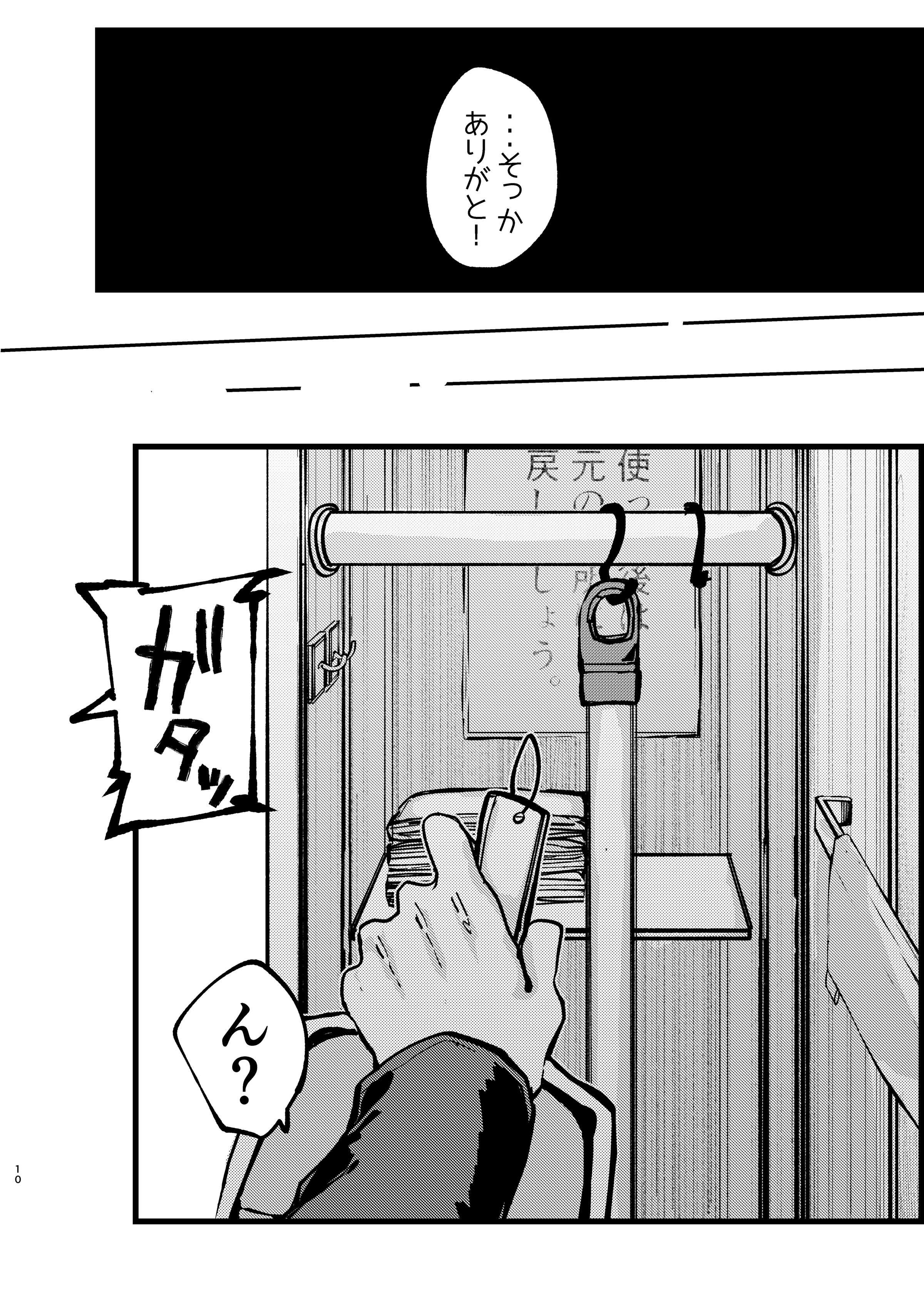 09