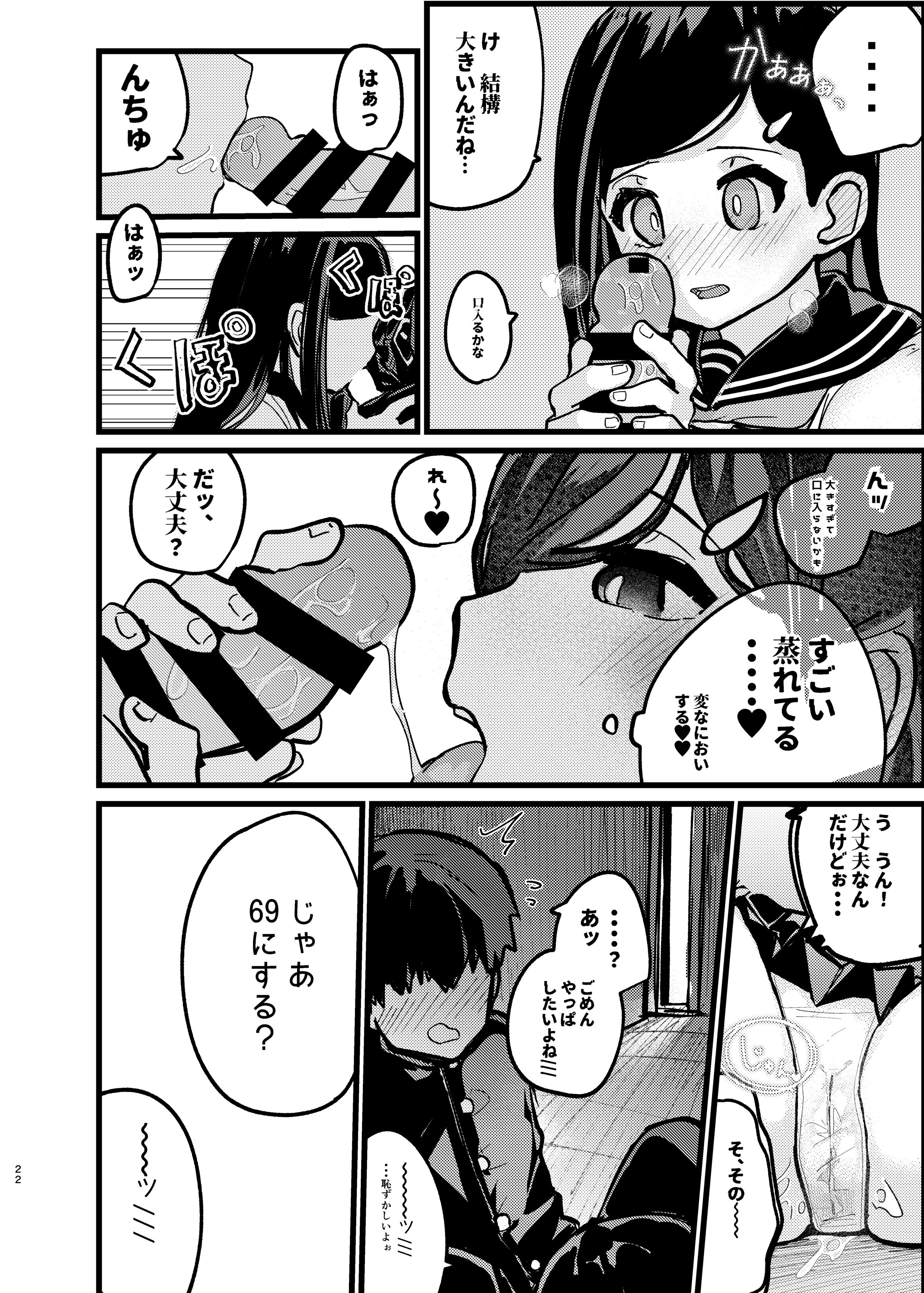 21
