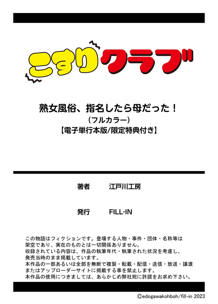0162_right