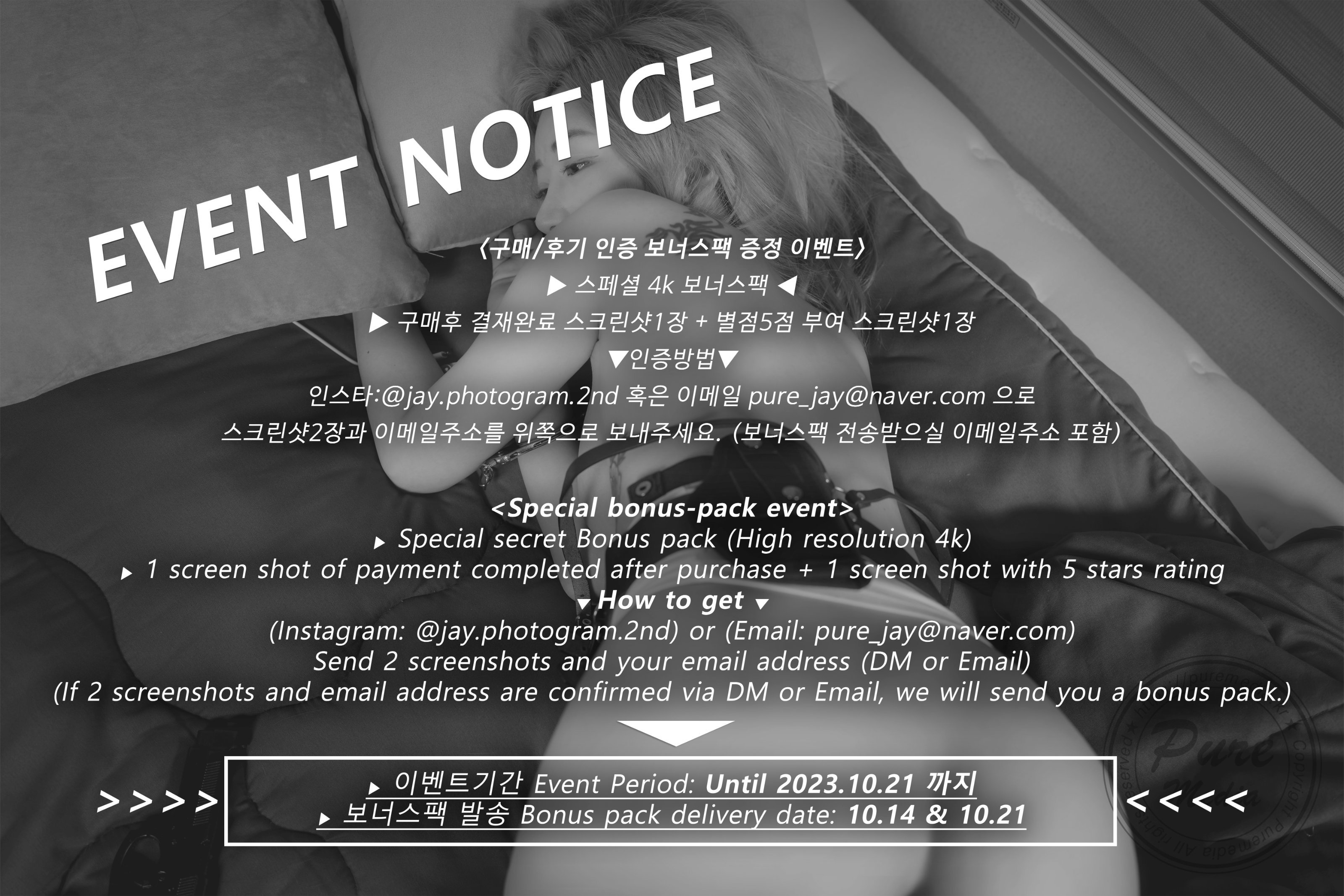Pure-Media-Vol.259-Jia-Who-R-ped-The-Girl-Detective-MrCong.com-122