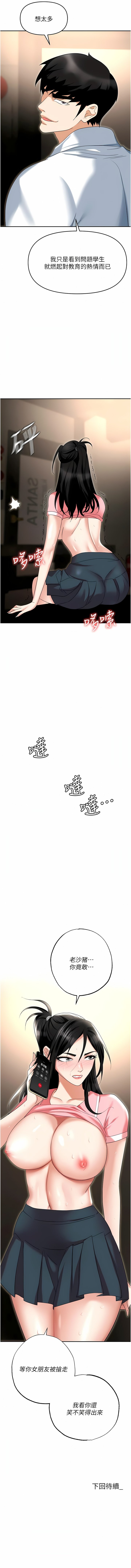 49_20
