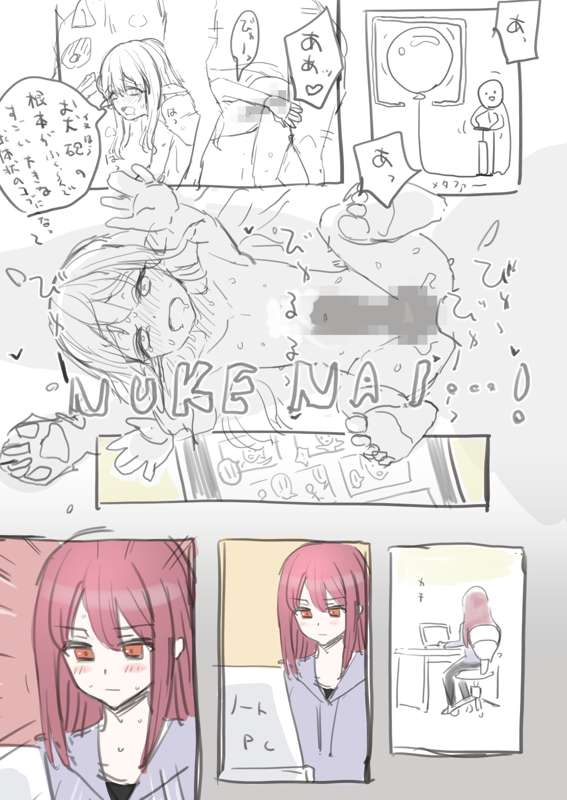 11_Kyoko_11
