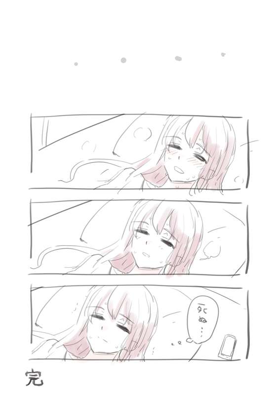 13_Kyoko_13