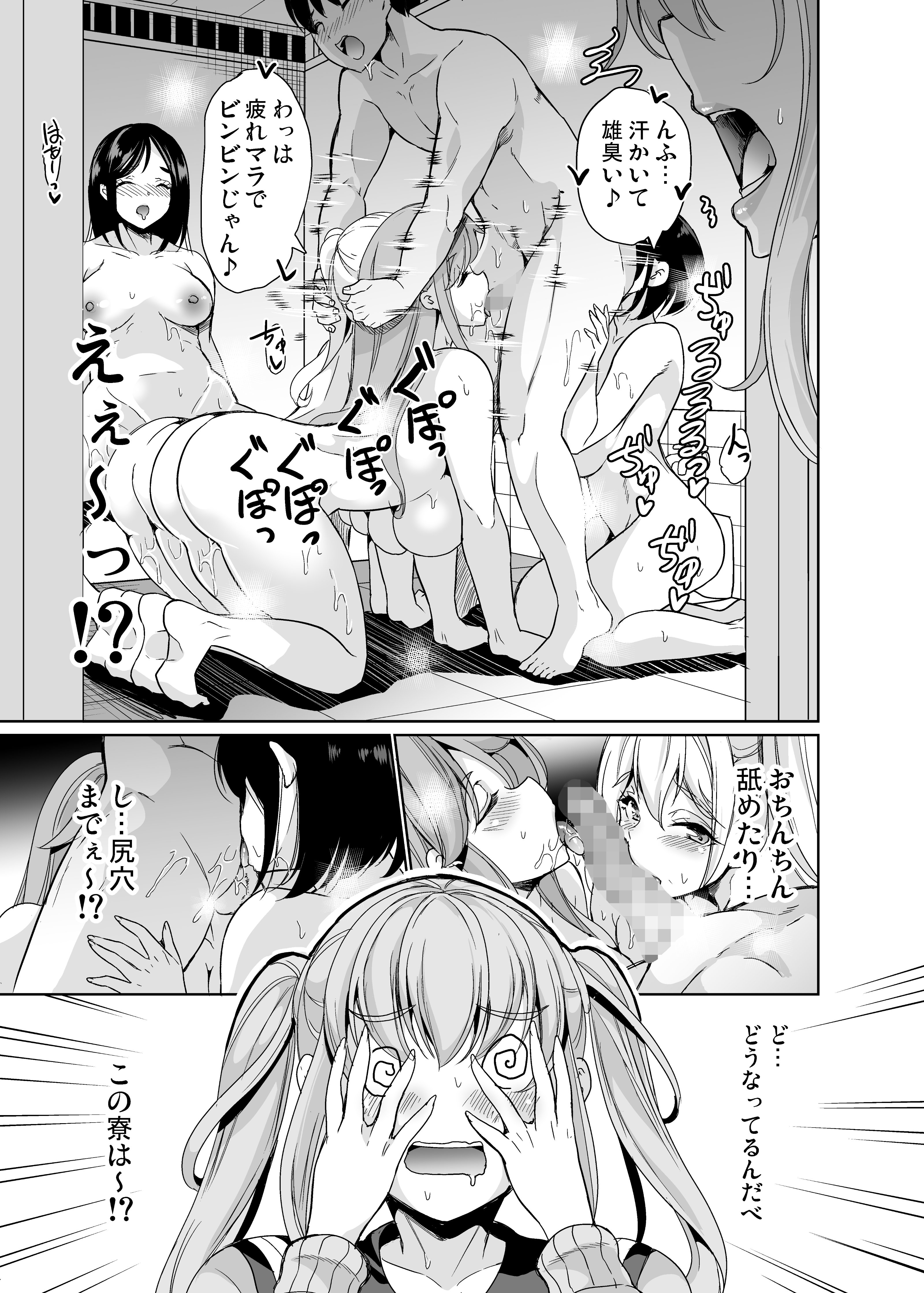 10 - www.HentaiOmg.com