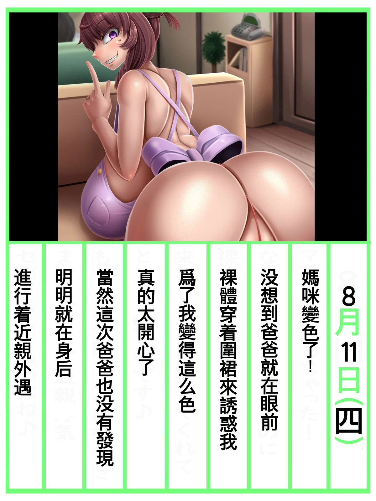 136