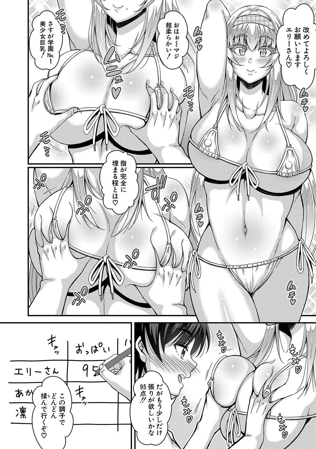 113