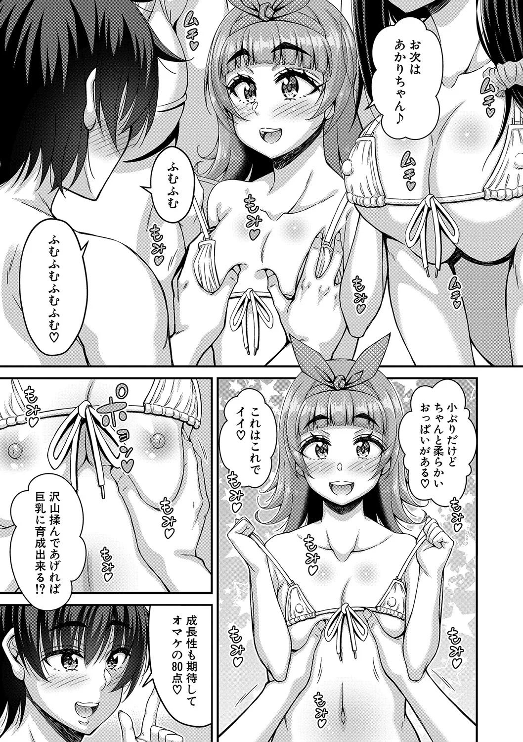 114