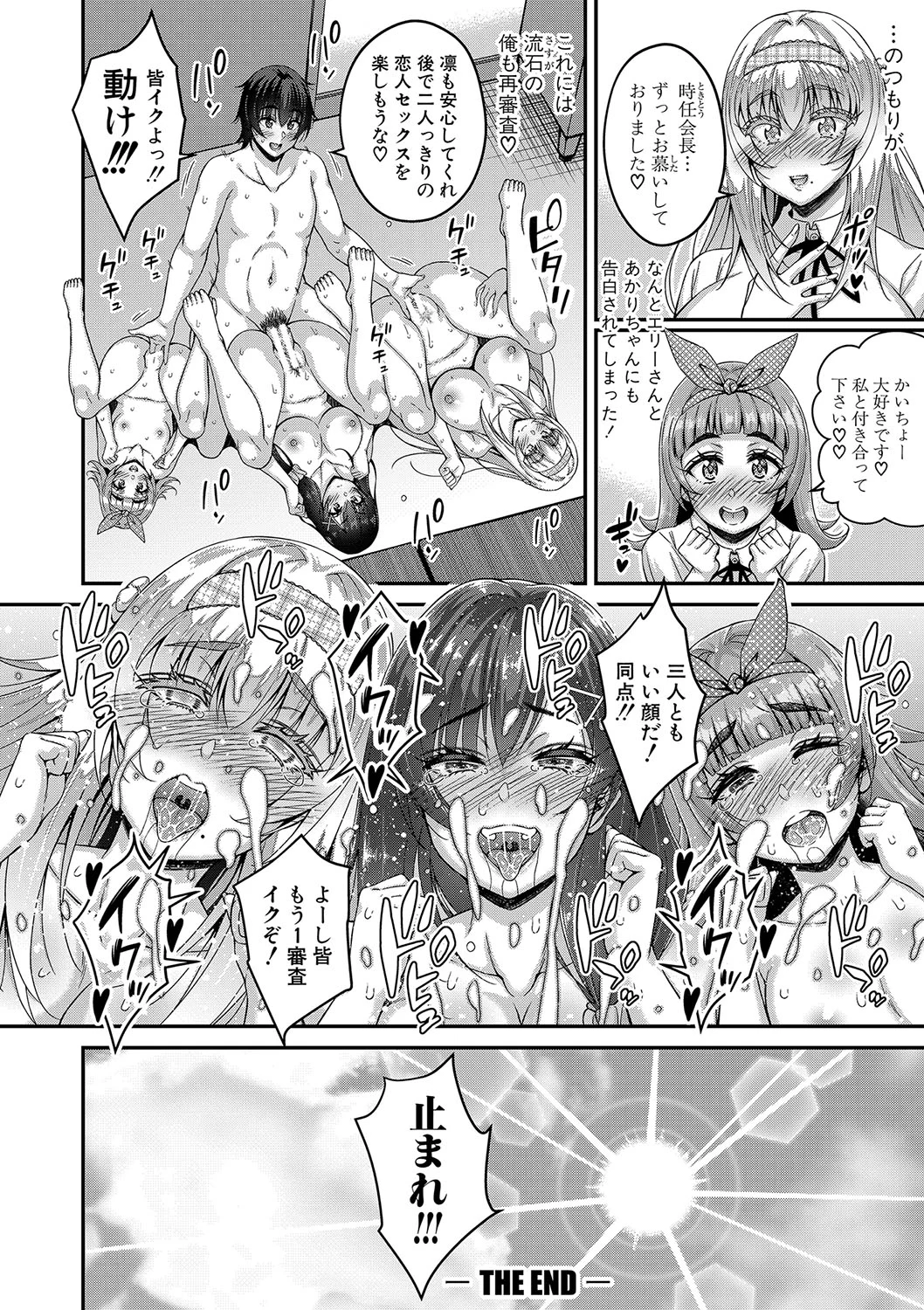 145
