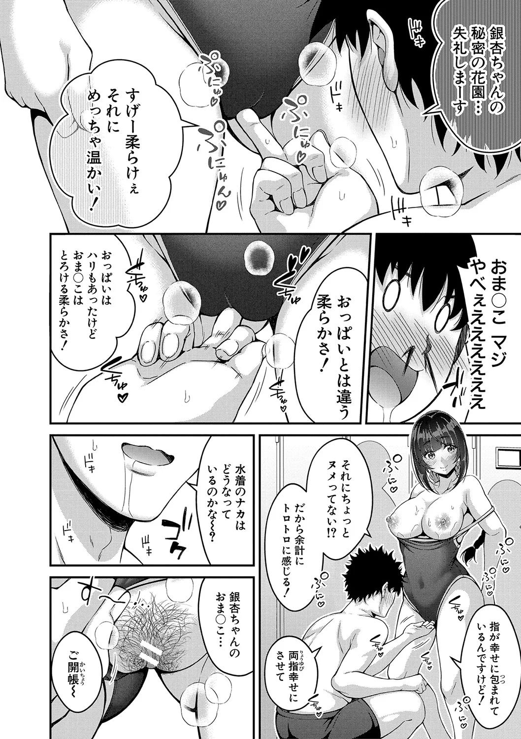 159