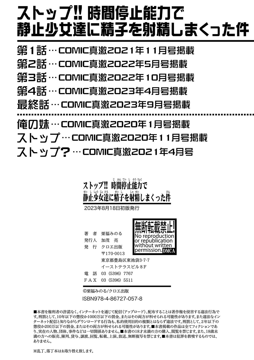 203