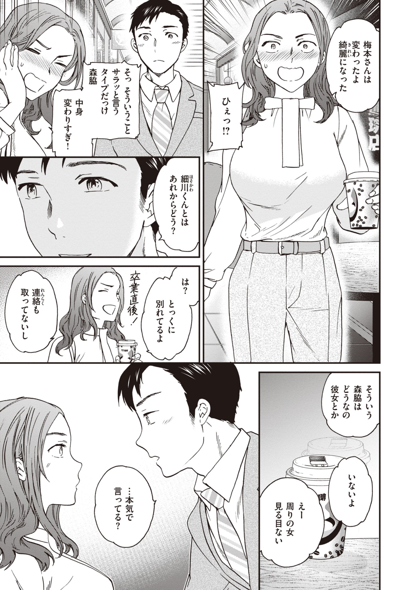 023