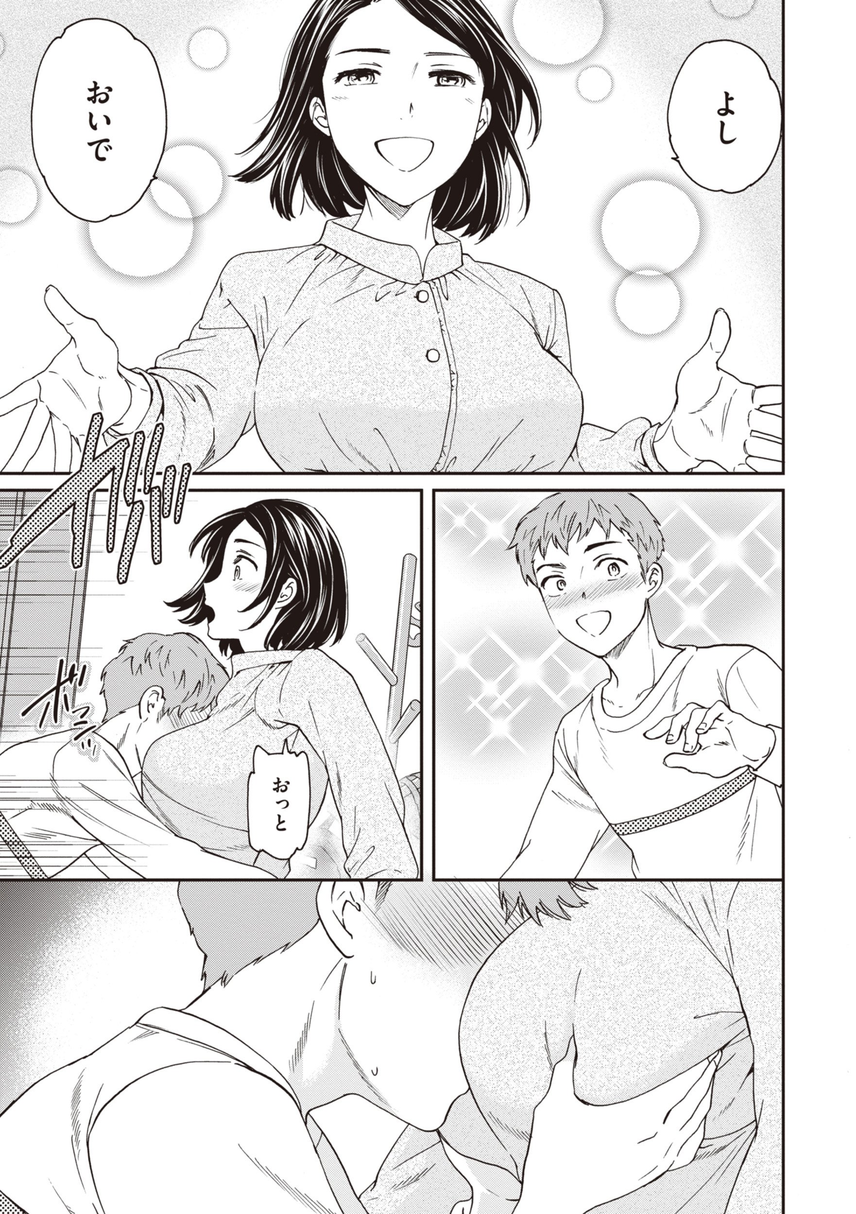 119