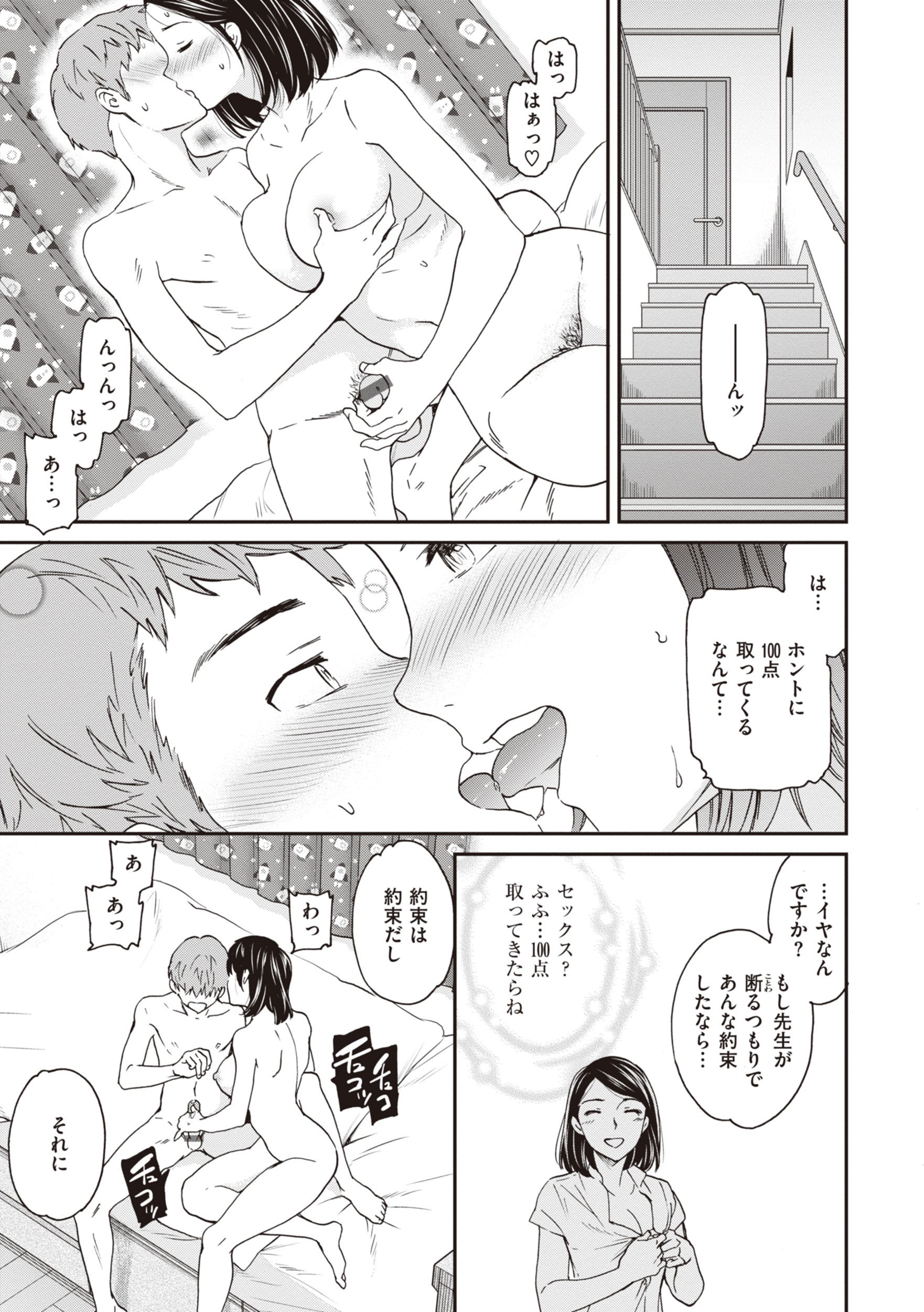 123