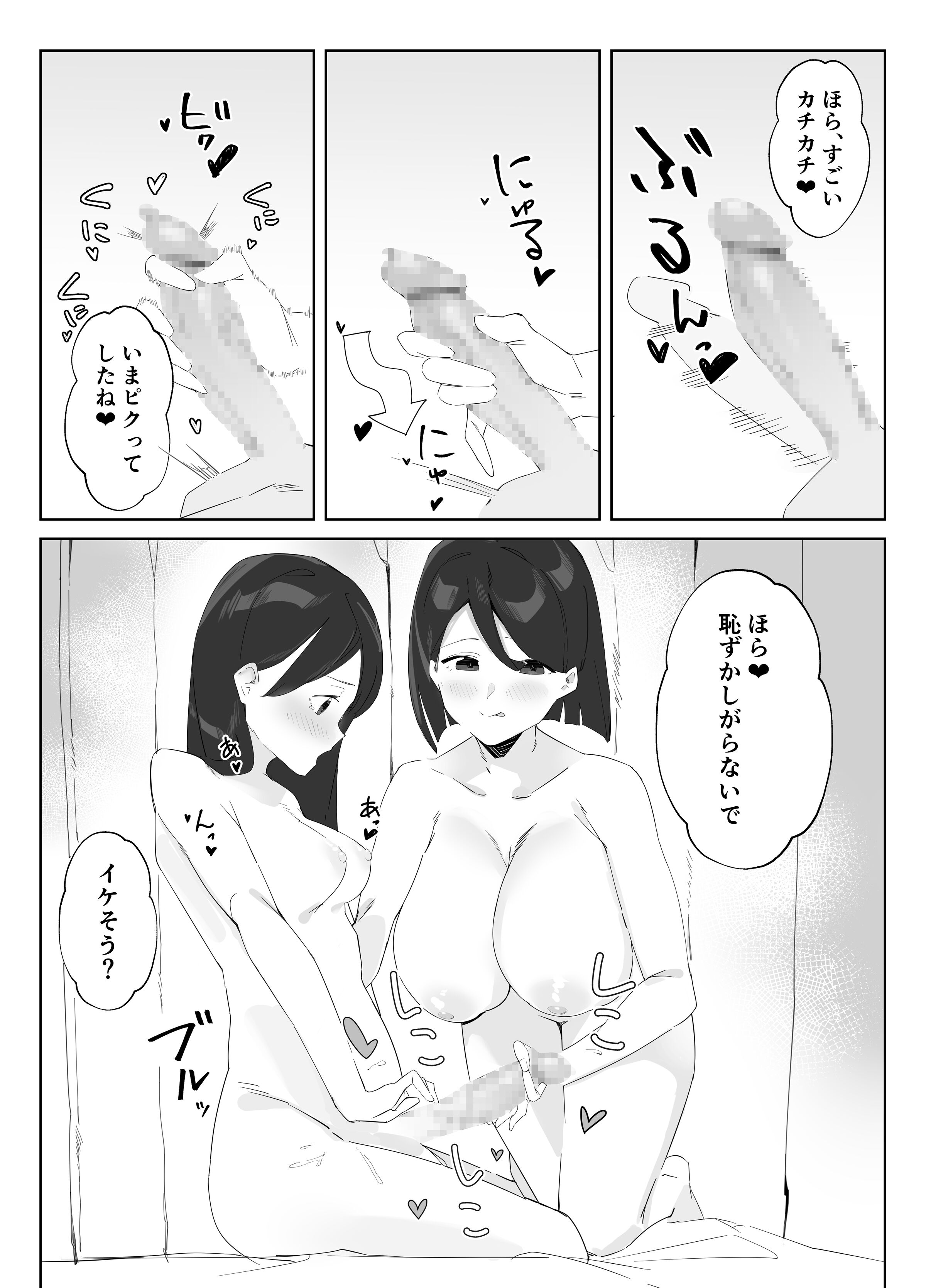 06